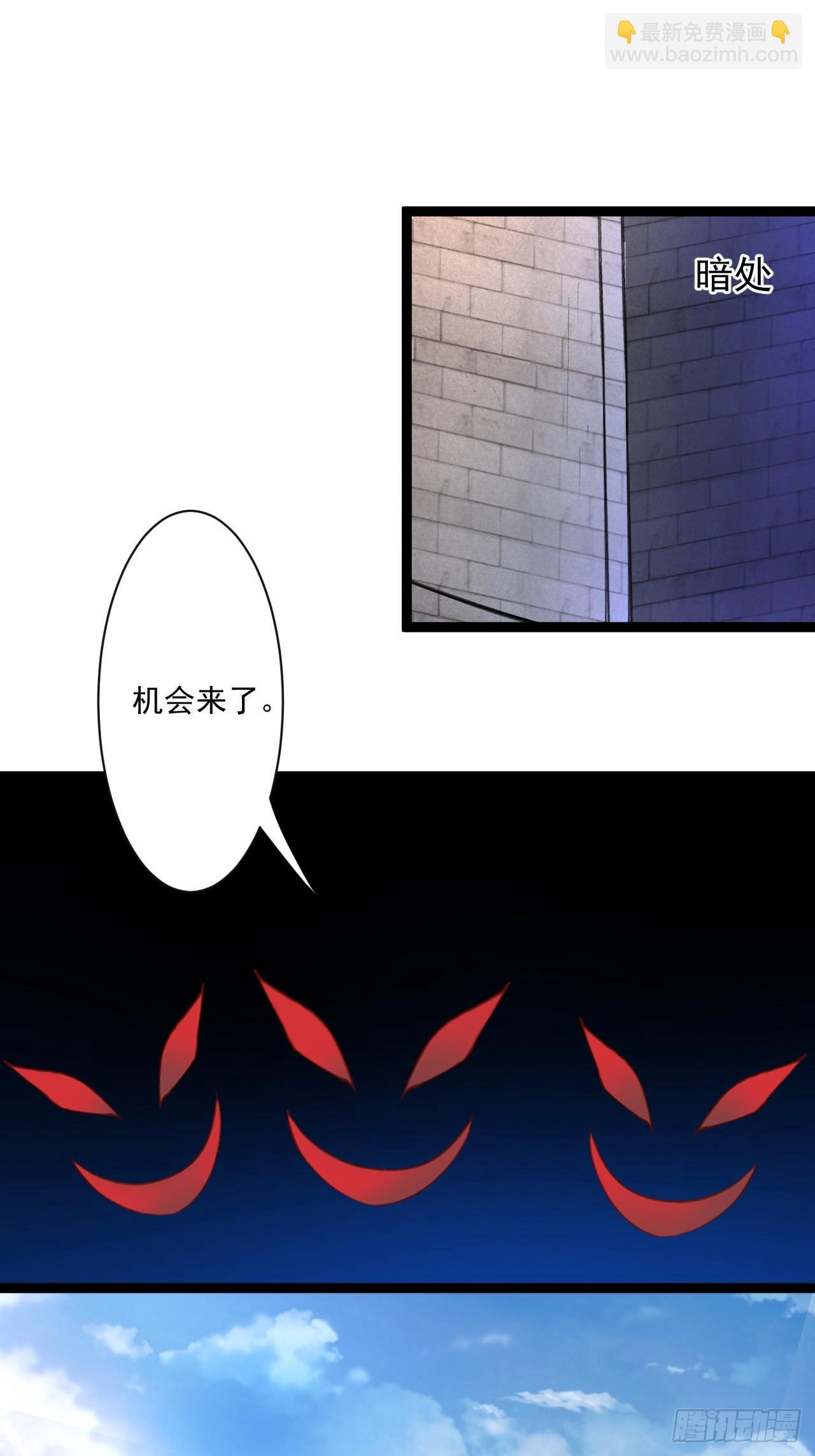 《重生之最强魔尊赘婿（旧）》走马观花拜外婆 第12页