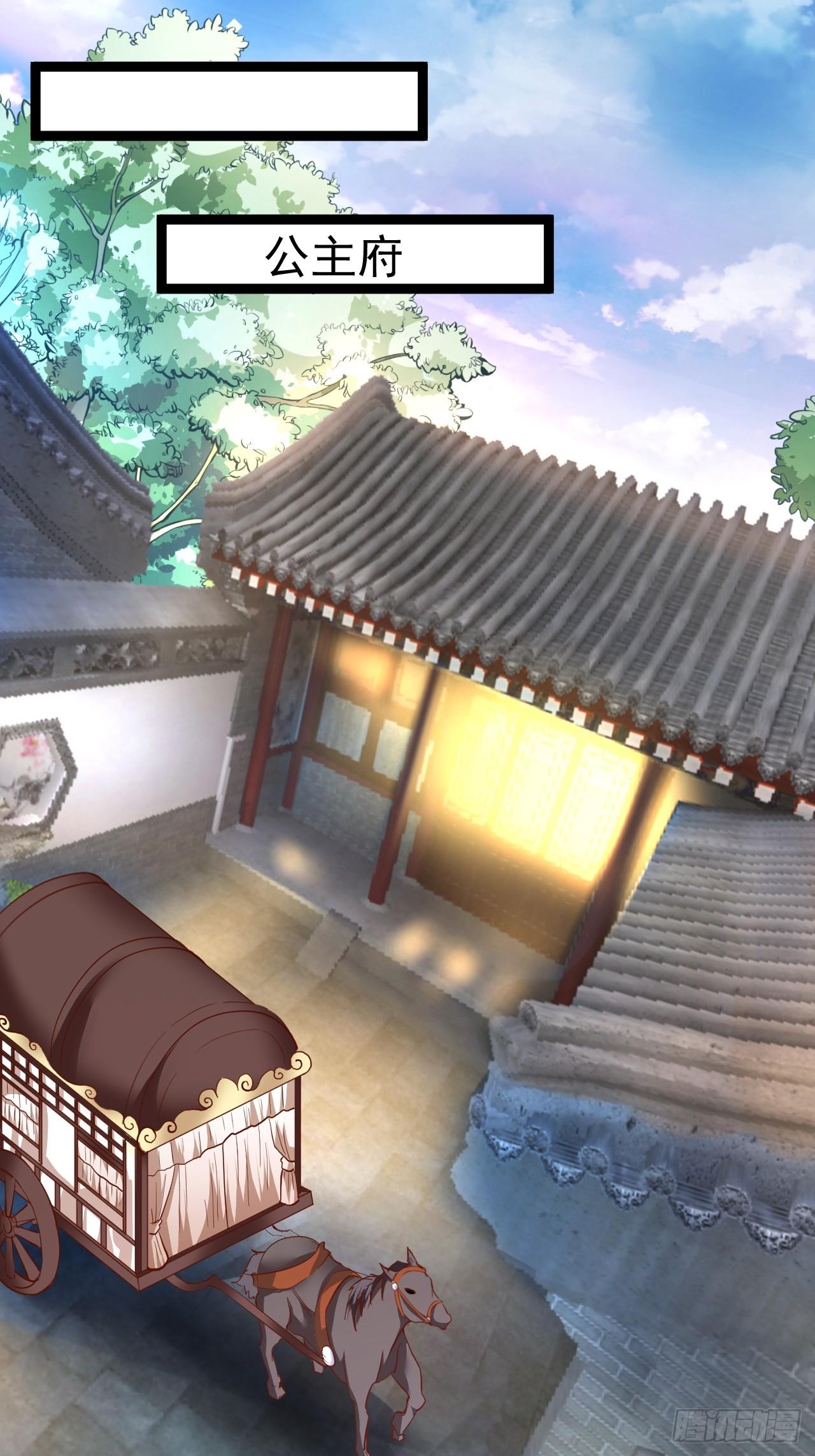 《重生之最强魔尊赘婿（旧）》走马观花拜外婆 第13页