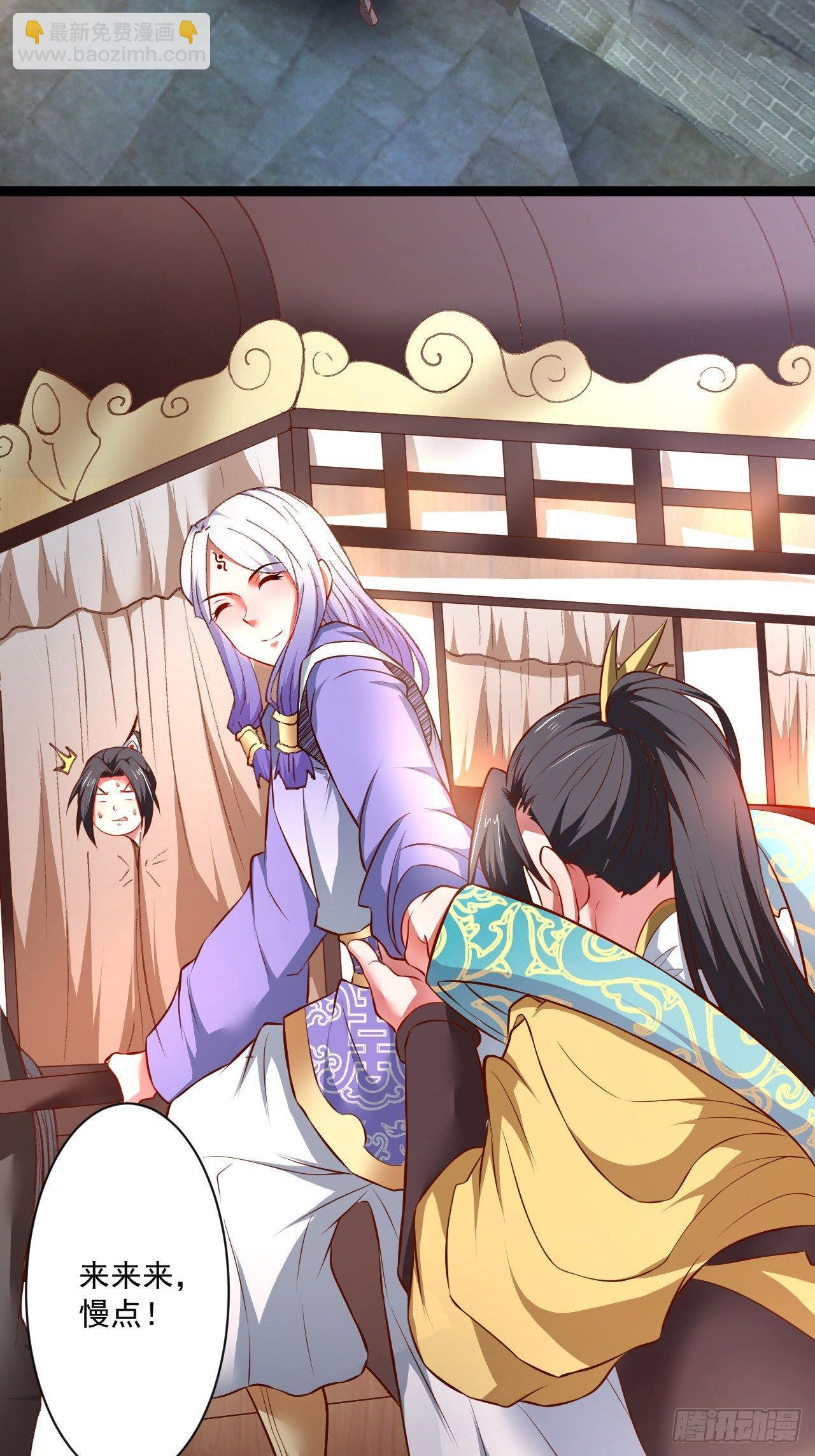 《重生之最强魔尊赘婿（旧）》走马观花拜外婆 第14页