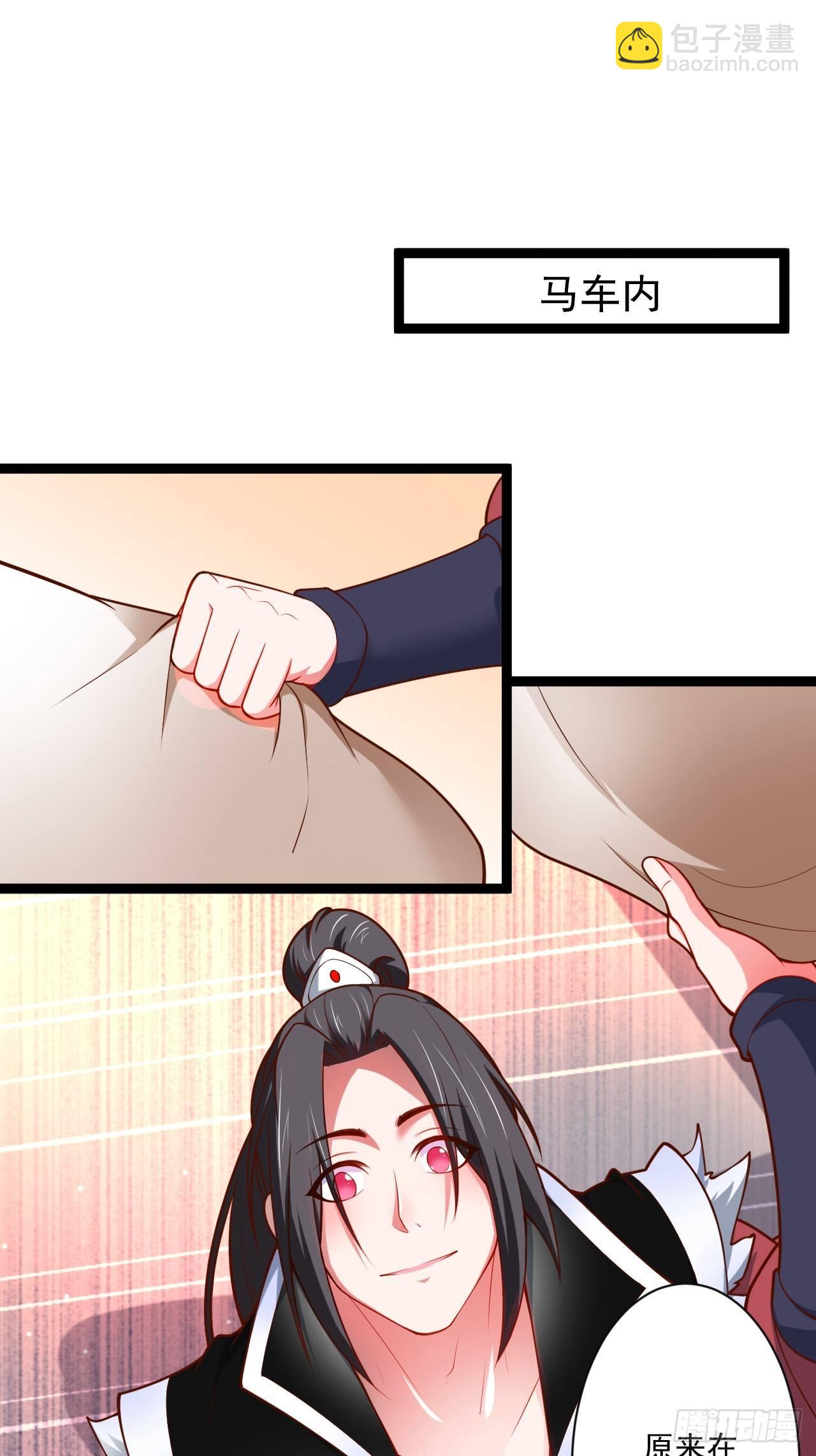 《重生之最强魔尊赘婿（旧）》走马观花拜外婆 第16页