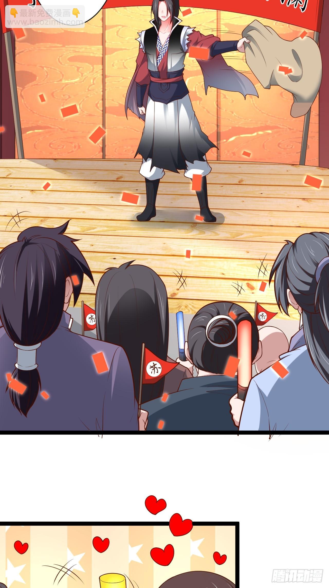 《重生之最强魔尊赘婿（旧）》走马观花拜外婆 第24页