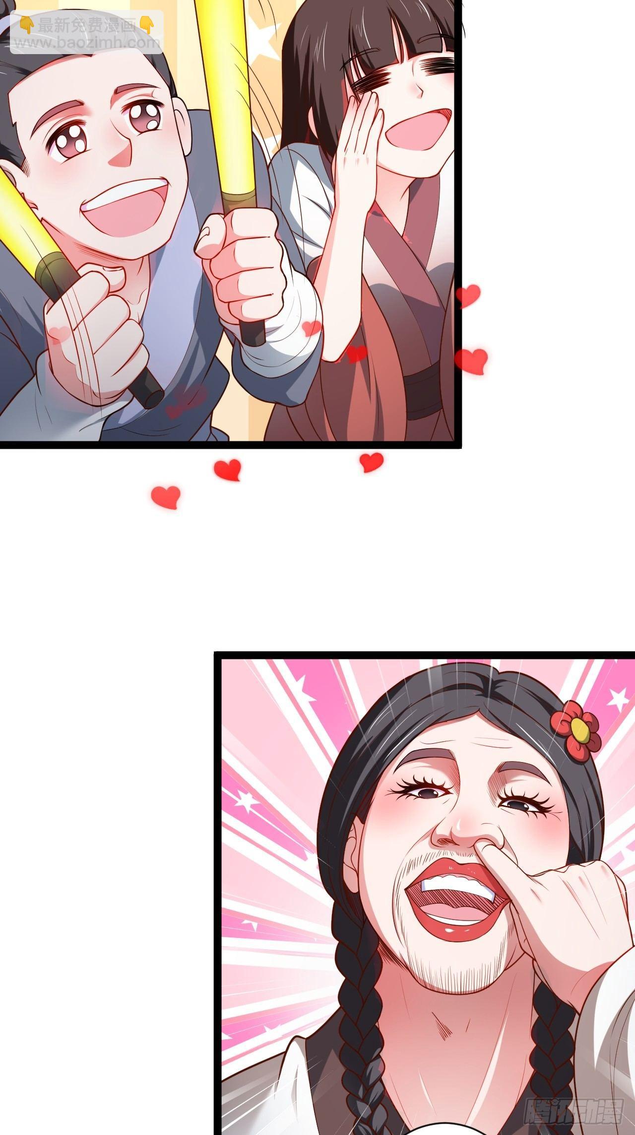 《重生之最强魔尊赘婿（旧）》走马观花拜外婆 第25页