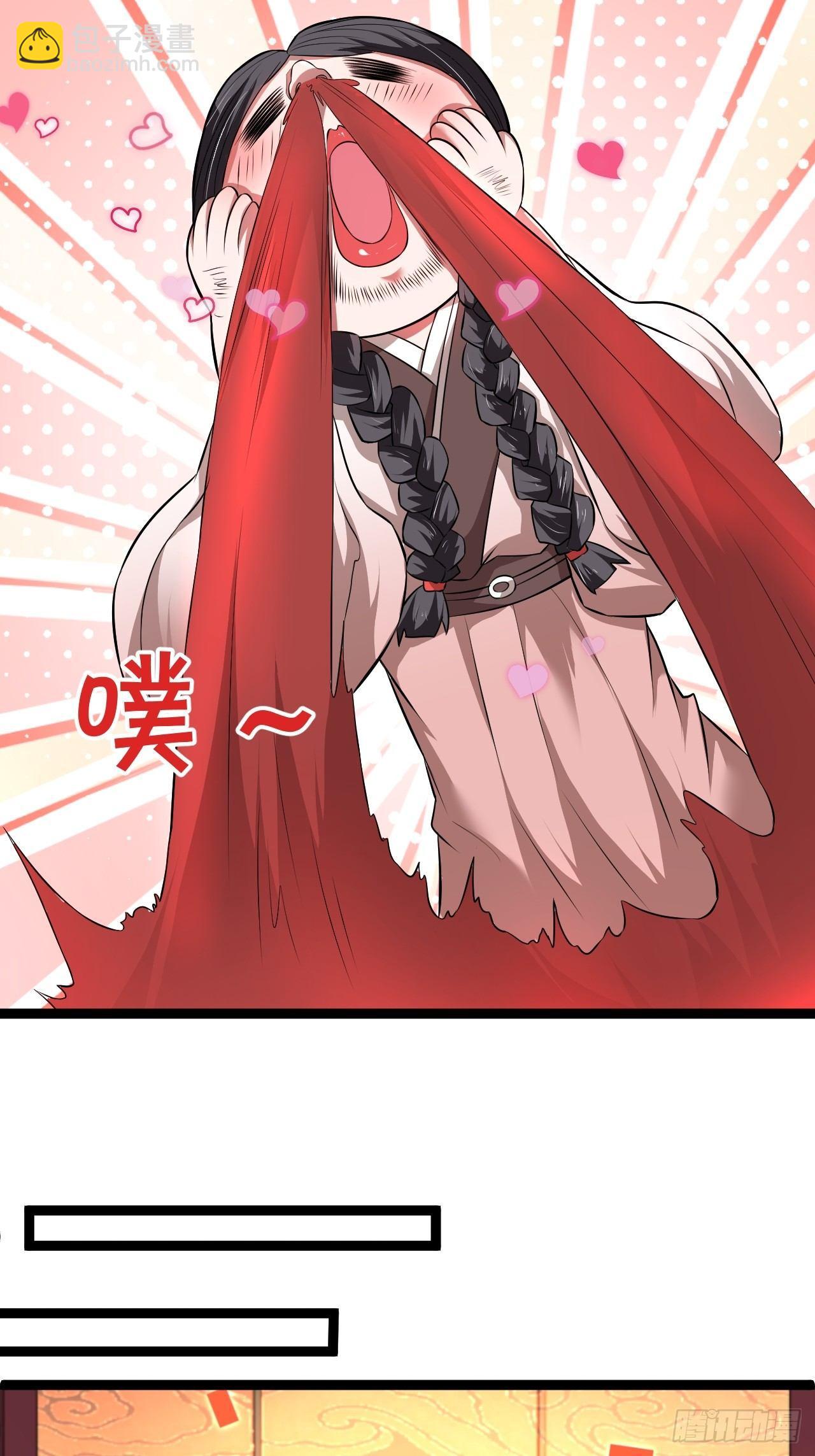 《重生之最强魔尊赘婿（旧）》走马观花拜外婆 第30页