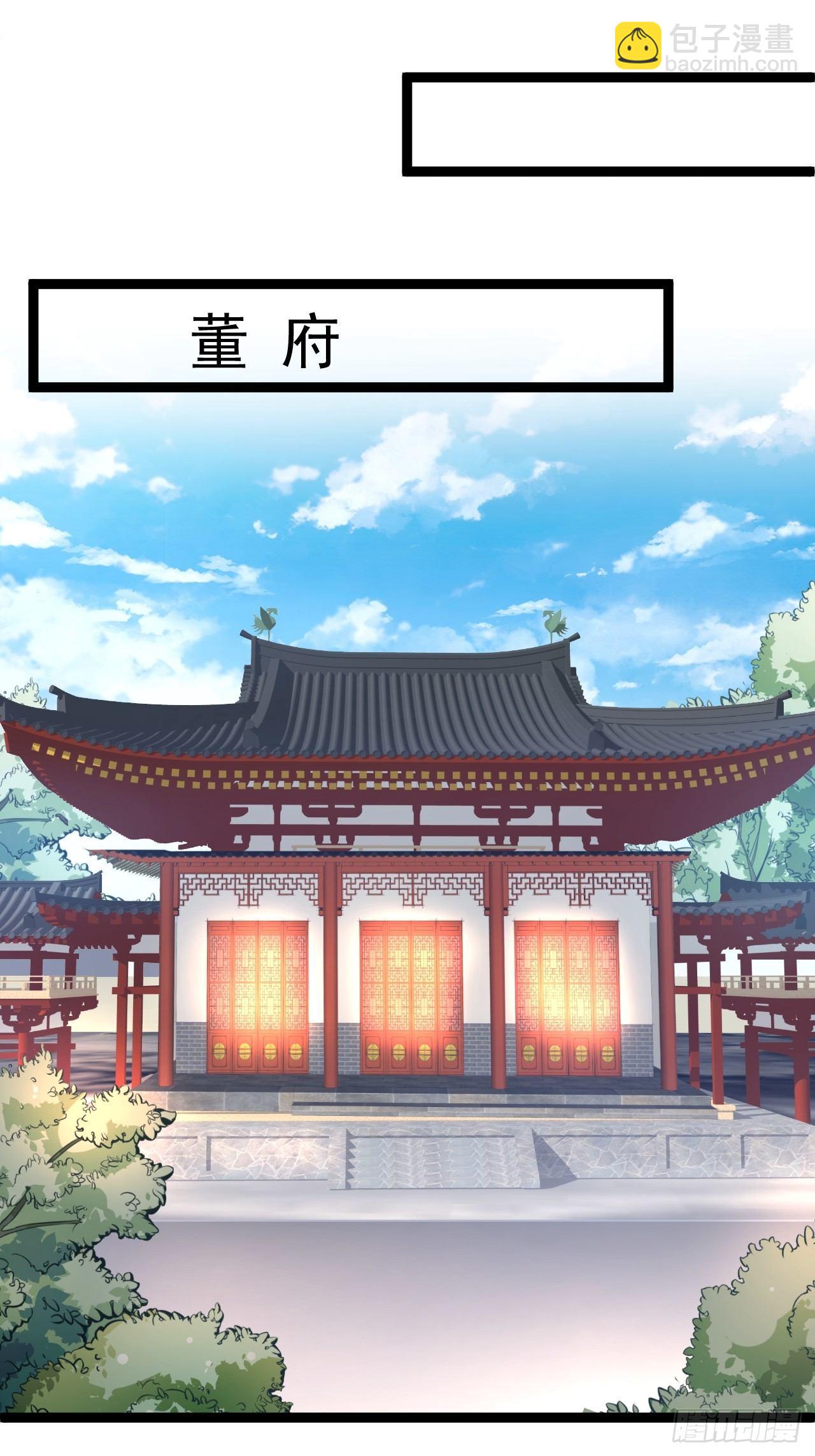 《重生之最强魔尊赘婿（旧）》走马观花拜外婆 第33页