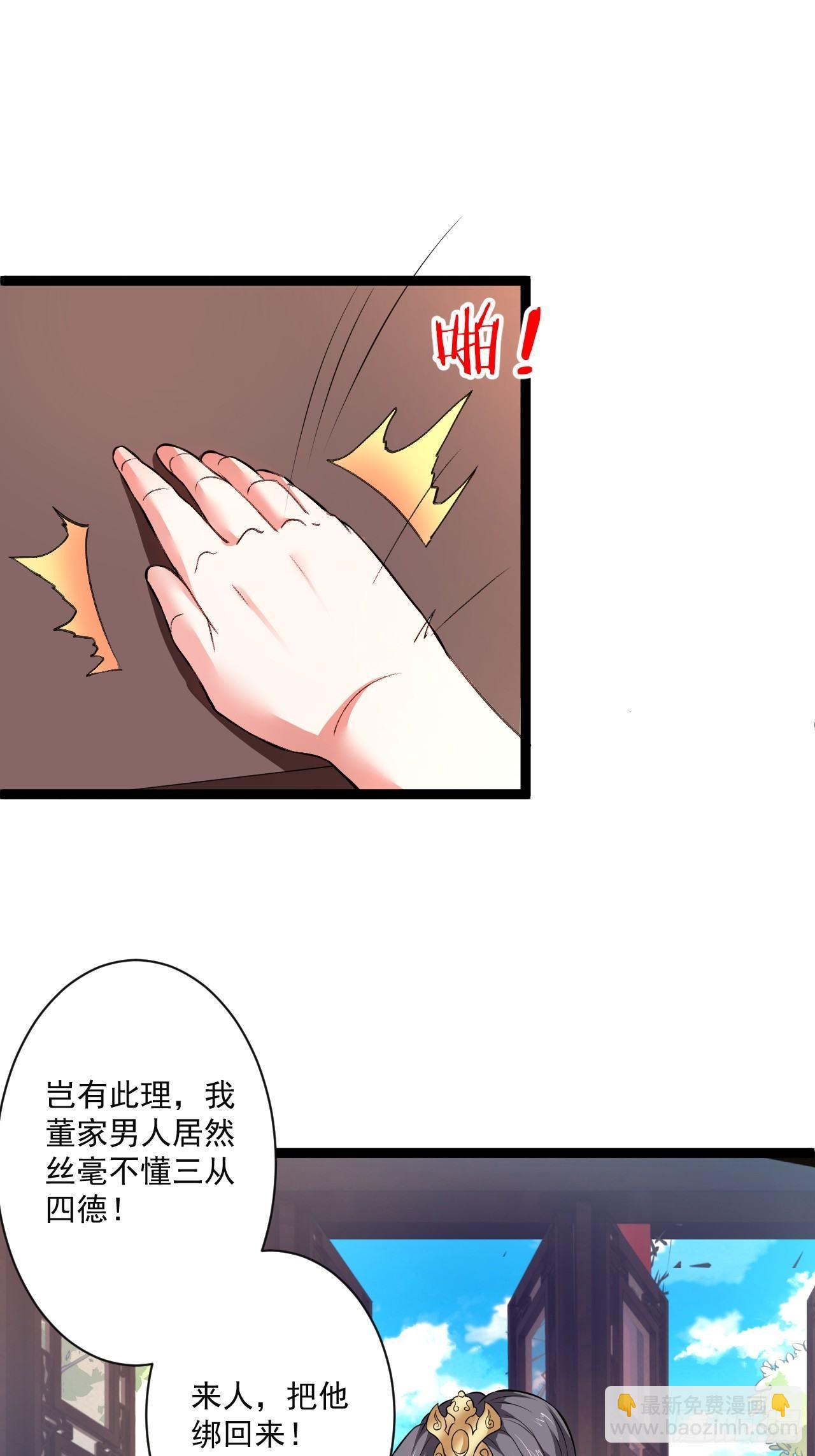 《重生之最强魔尊赘婿（旧）》走马观花拜外婆 第34页