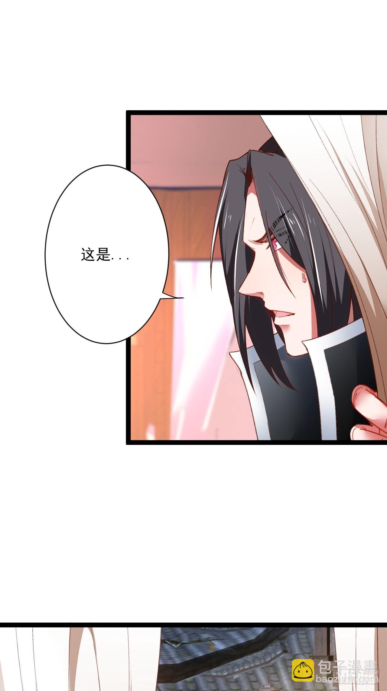 《重生之最强魔尊赘婿（旧）》走马观花拜外婆 第6页