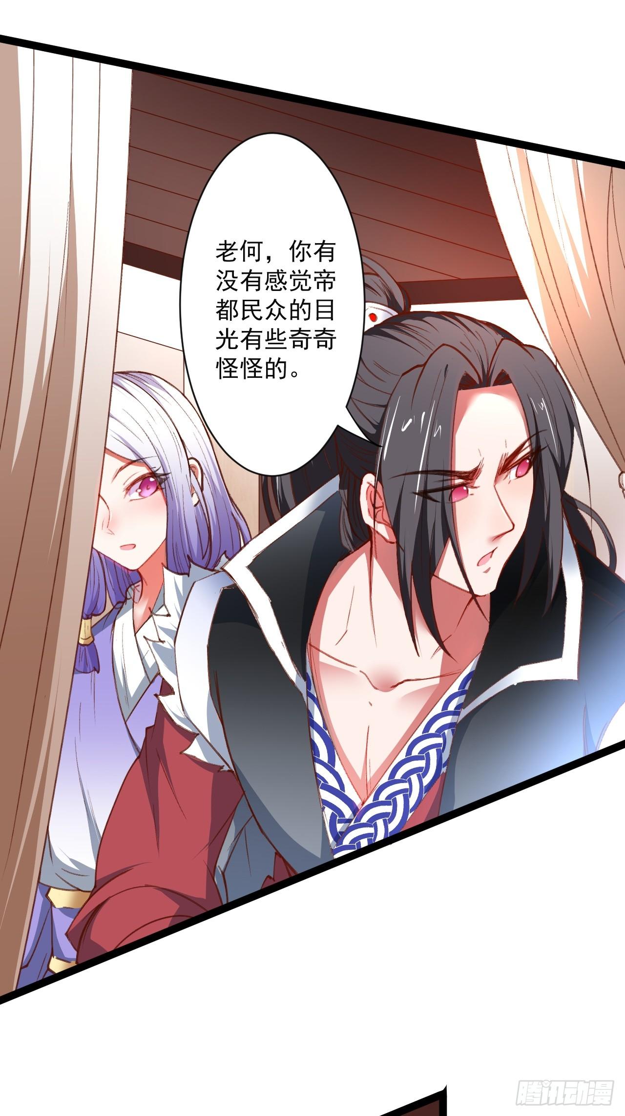 《重生之最强魔尊赘婿（旧）》走马观花拜外婆 第7页