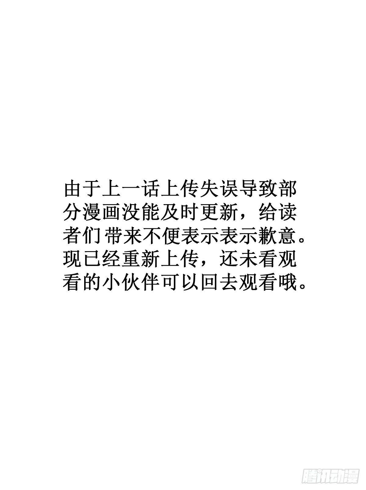 《重生之最强魔尊赘婿（旧）》父慈子孝事又生 第1页