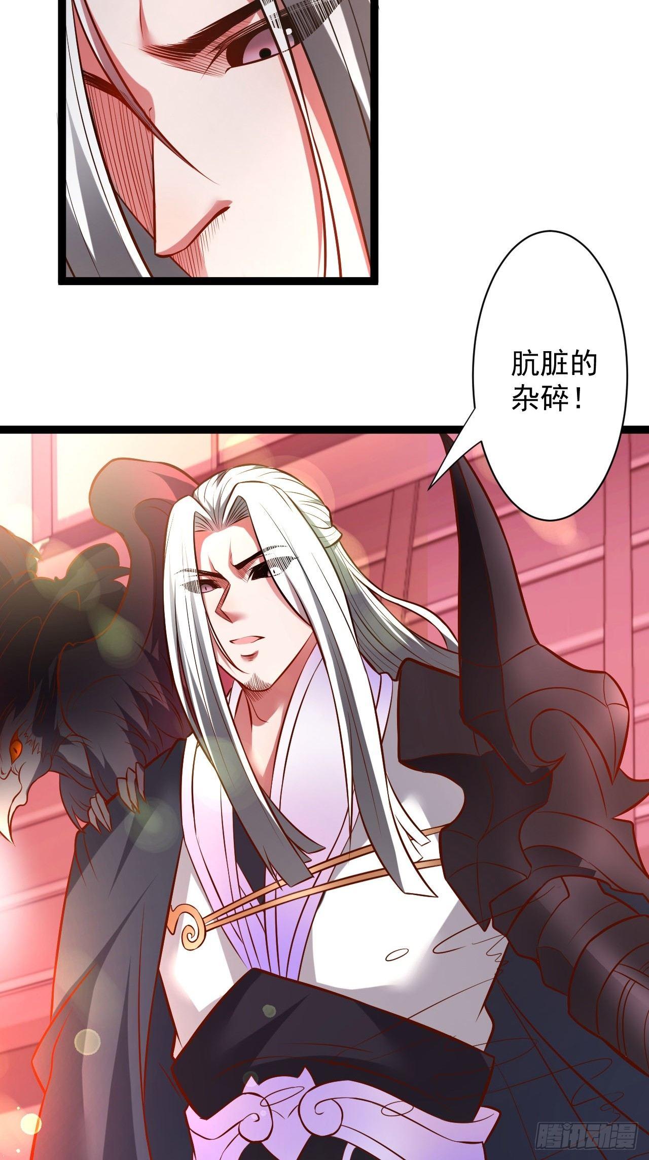 《重生之最强魔尊赘婿（旧）》父慈子孝事又生 第23页