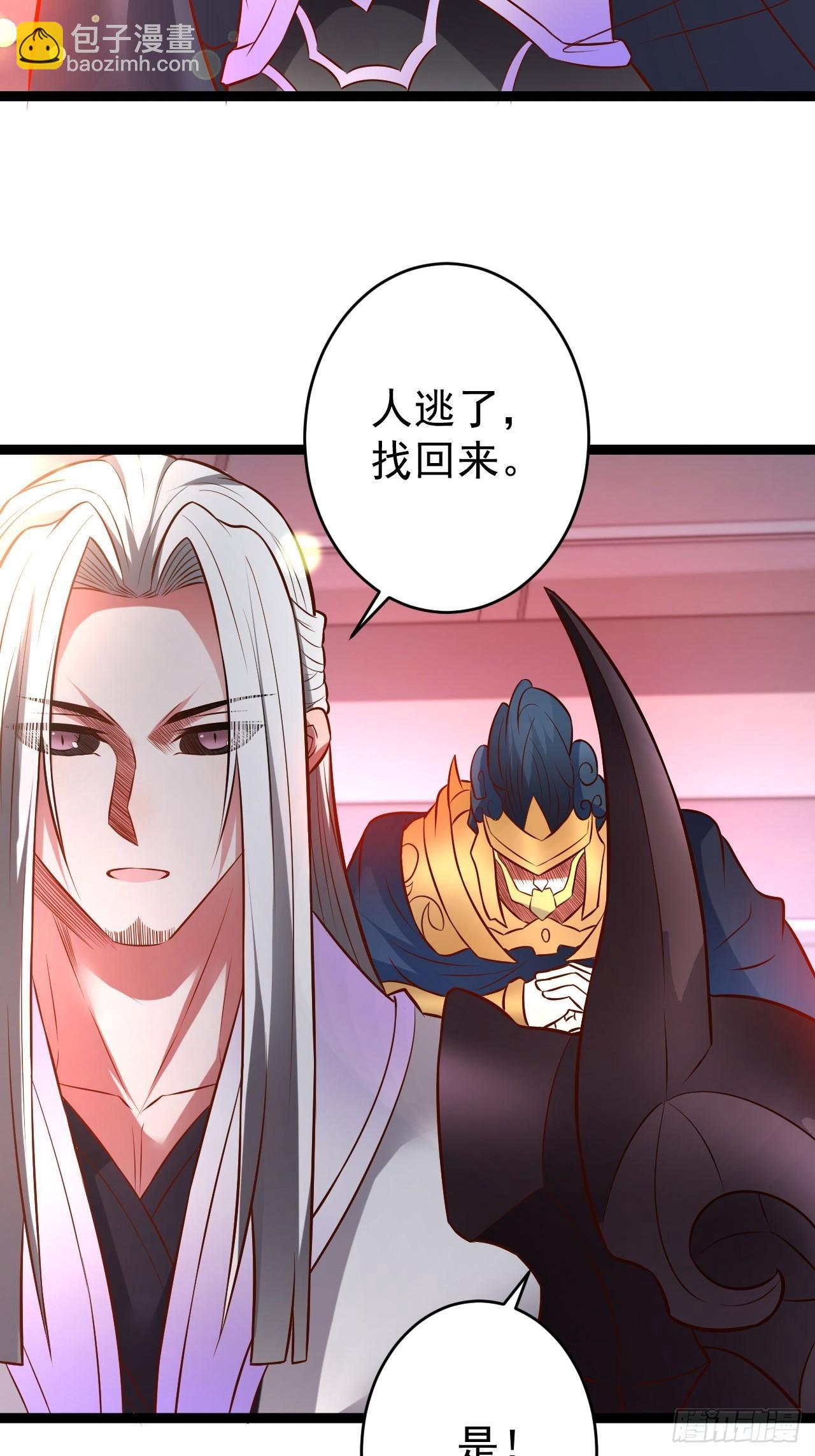 《重生之最强魔尊赘婿（旧）》父慈子孝事又生 第24页