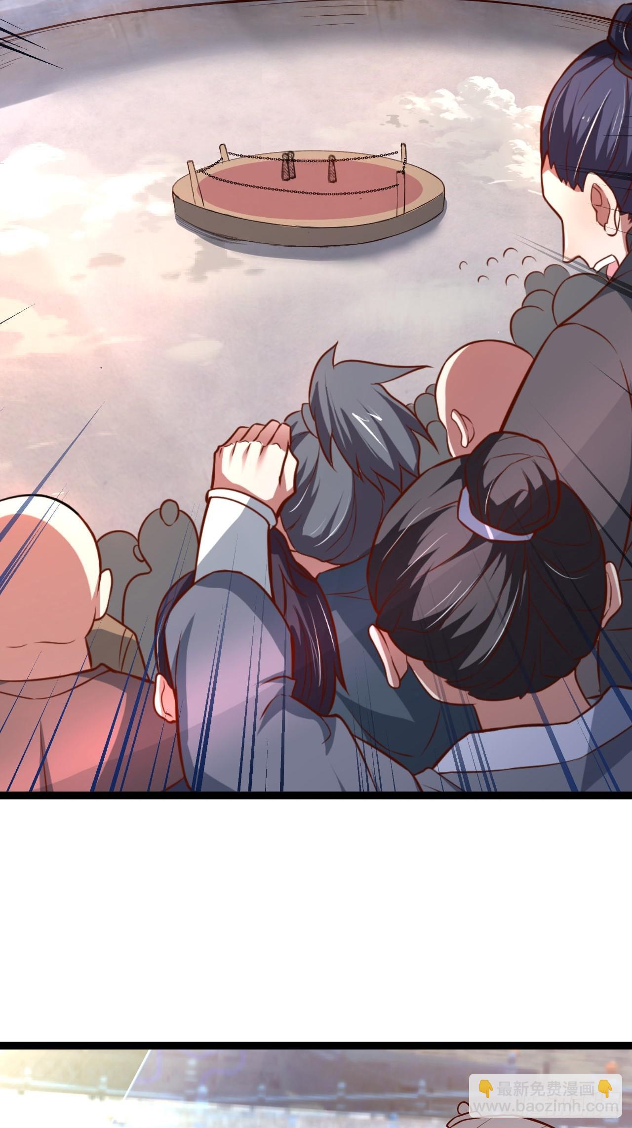 《重生之最强魔尊赘婿（旧）》父慈子孝事又生 第27页