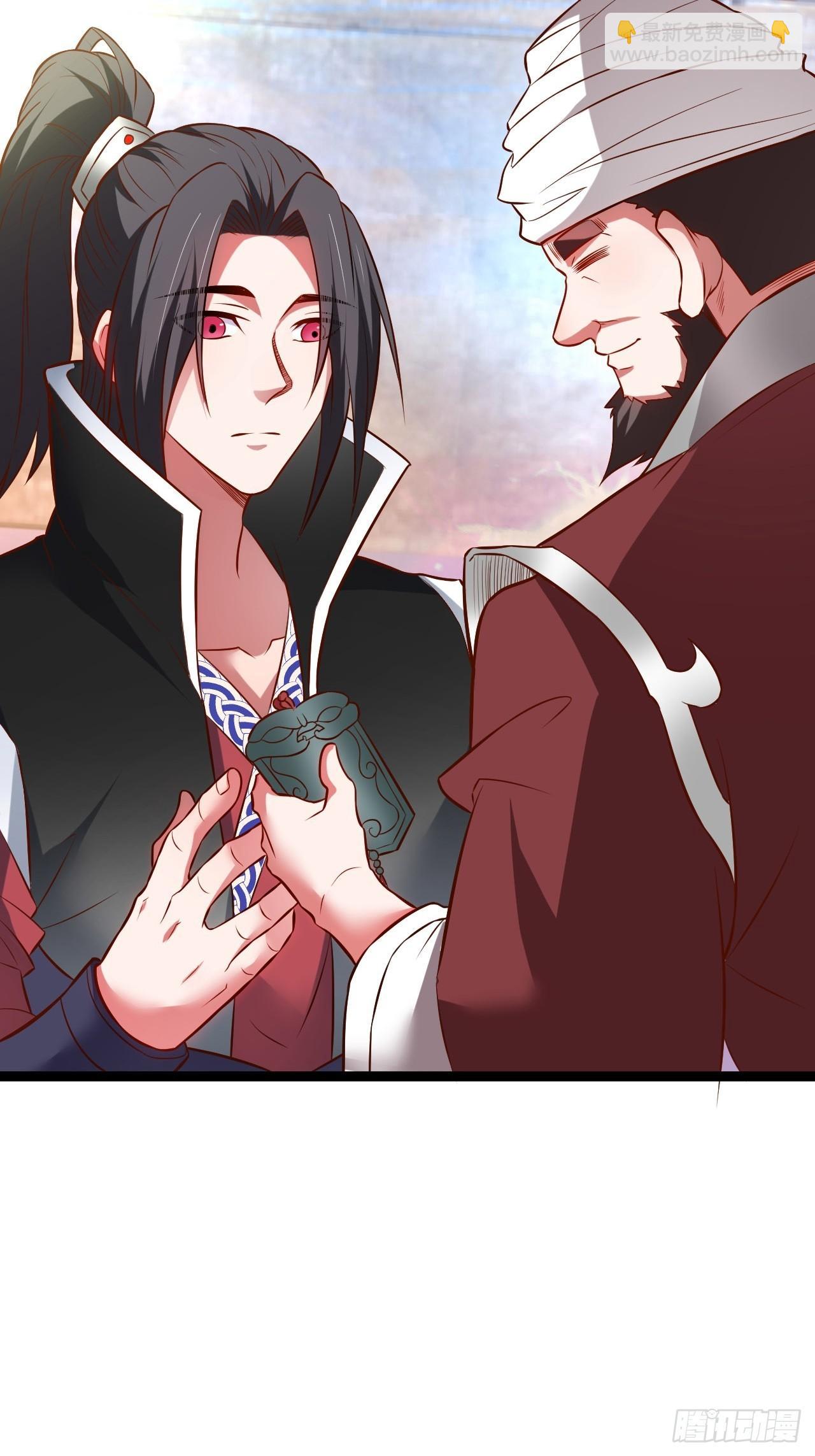 《重生之最强魔尊赘婿（旧）》父慈子孝事又生 第28页