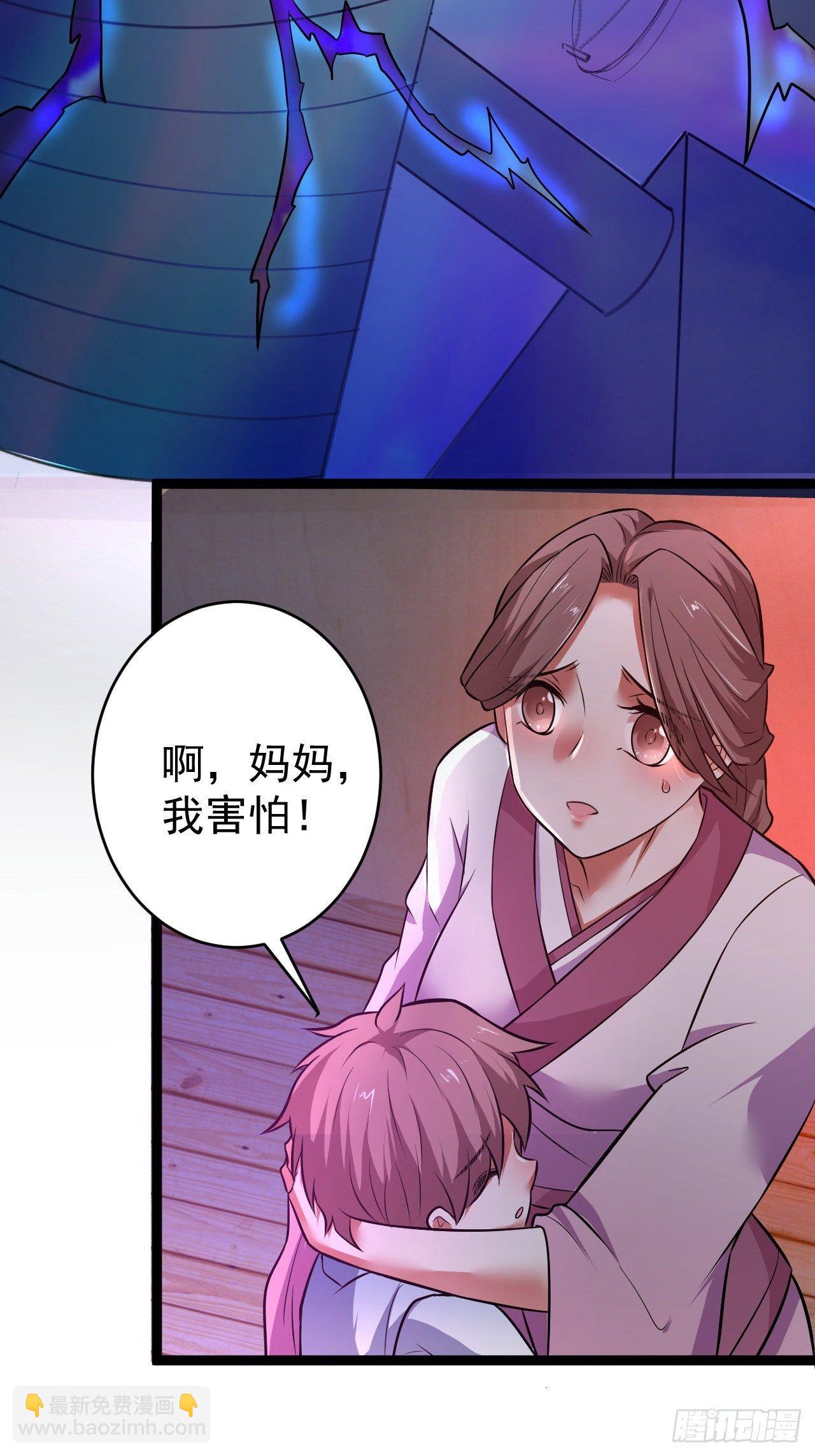《重生之最强魔尊赘婿（旧）》父慈子孝事又生 第7页