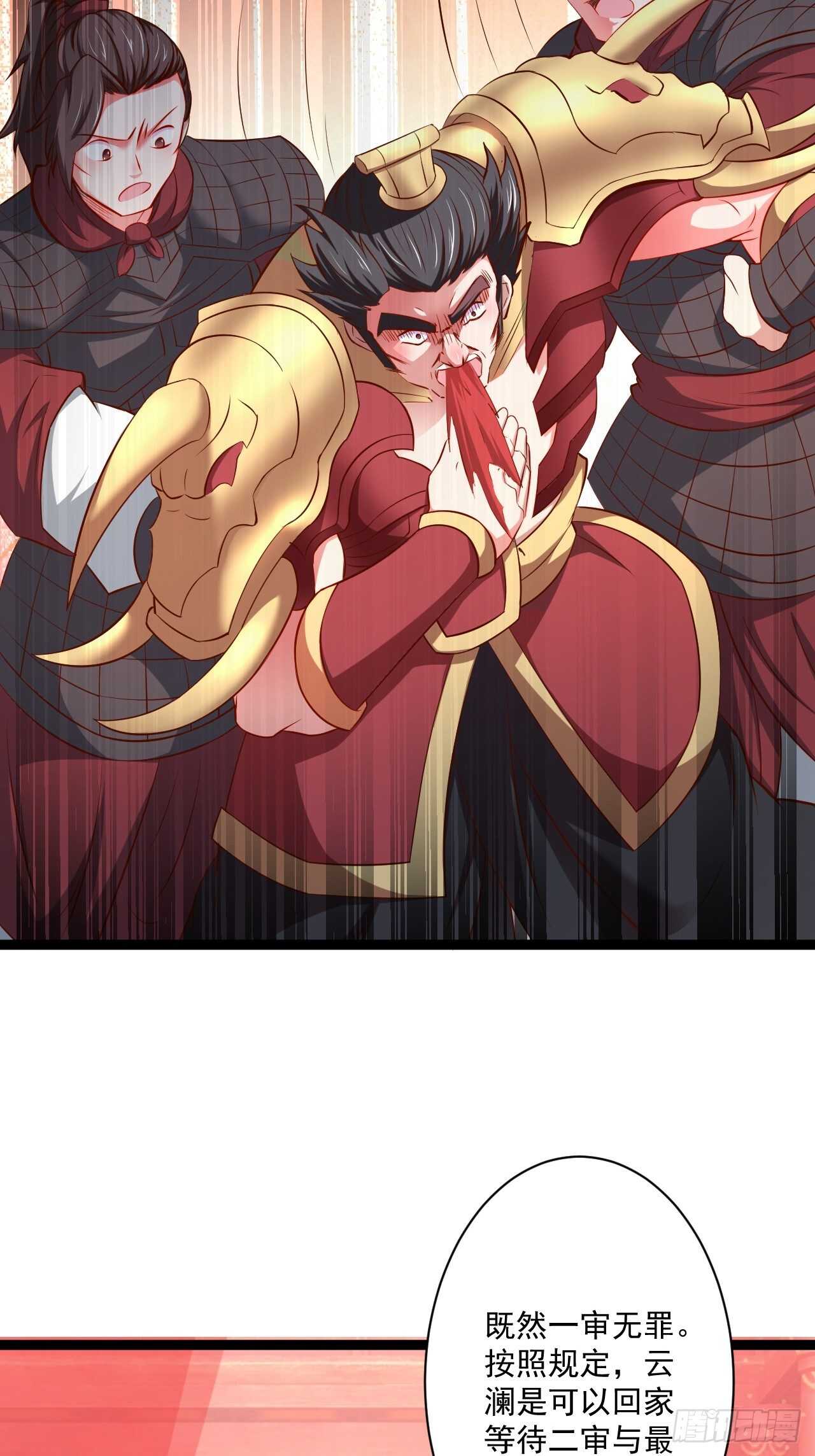 《重生之最强魔尊赘婿（旧）》淫邪官贪鼠辈行 第19页