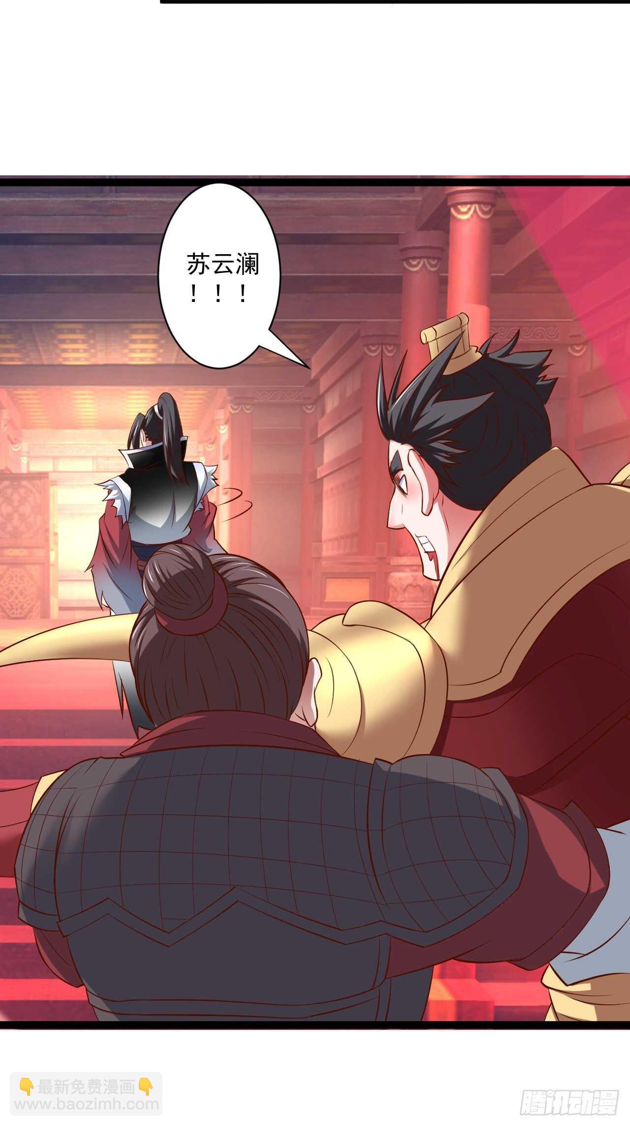 《重生之最强魔尊赘婿（旧）》淫邪官贪鼠辈行 第23页