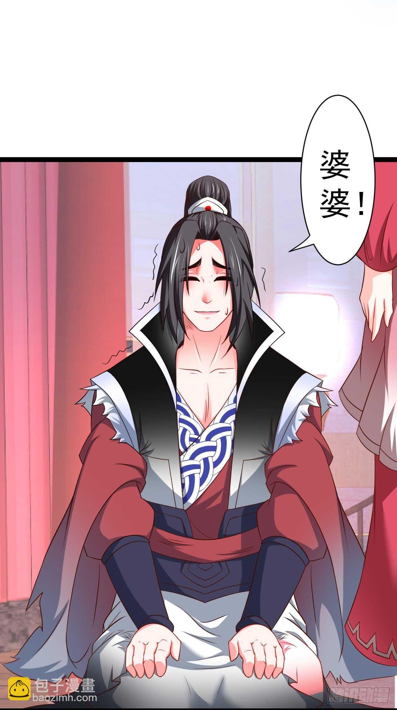 《重生之最强魔尊赘婿（旧）》淫邪官贪鼠辈行 第27页
