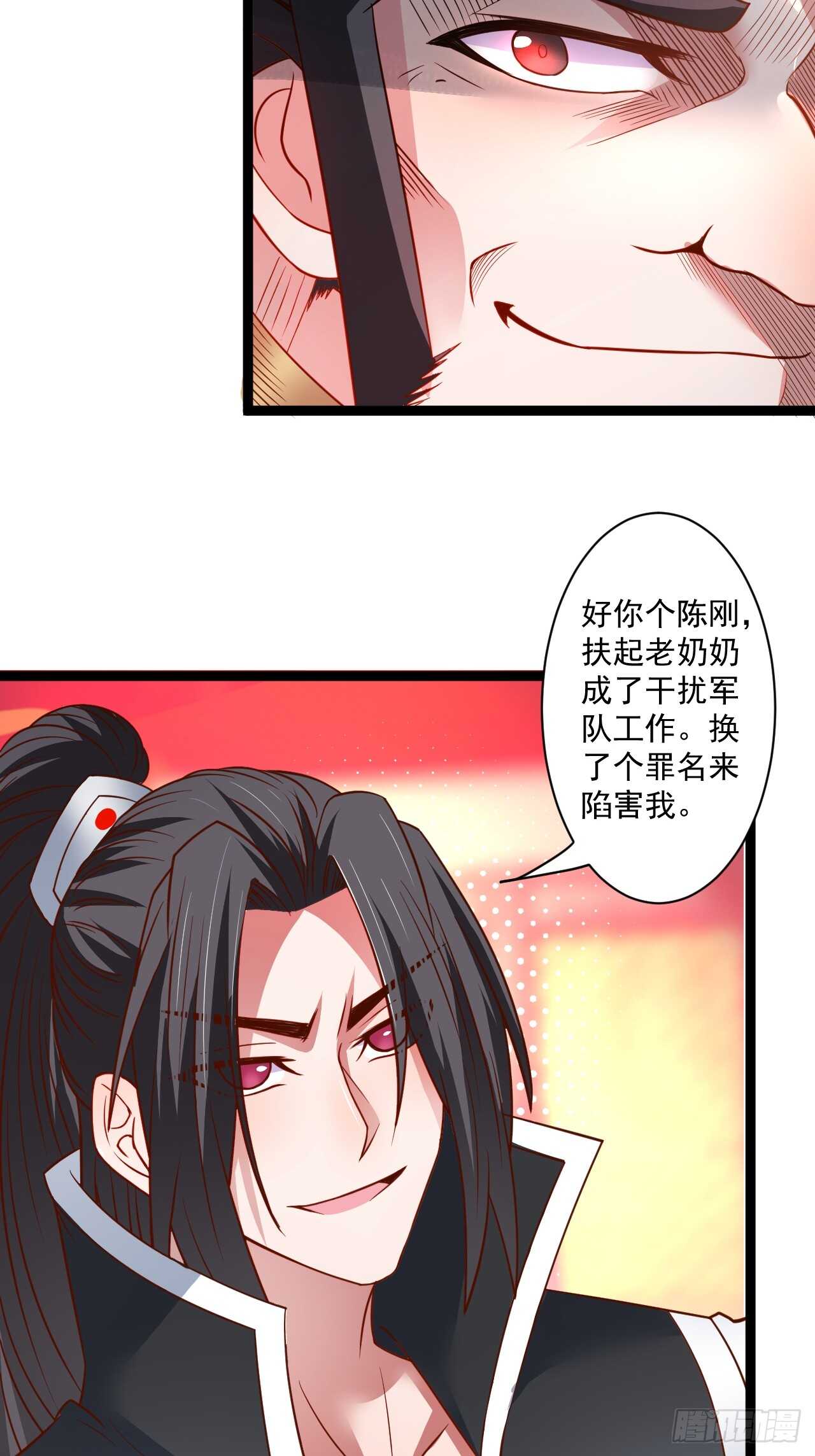 《重生之最强魔尊赘婿（旧）》淫邪官贪鼠辈行 第34页