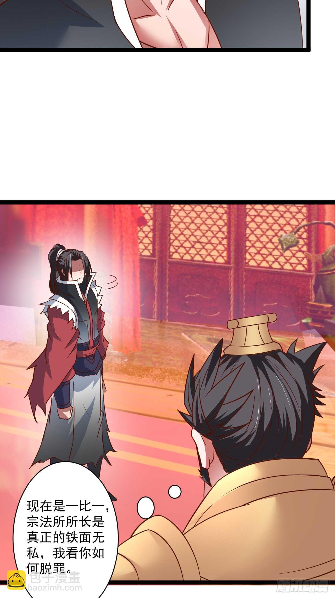 《重生之最强魔尊赘婿（旧）》淫邪官贪鼠辈行 第35页
