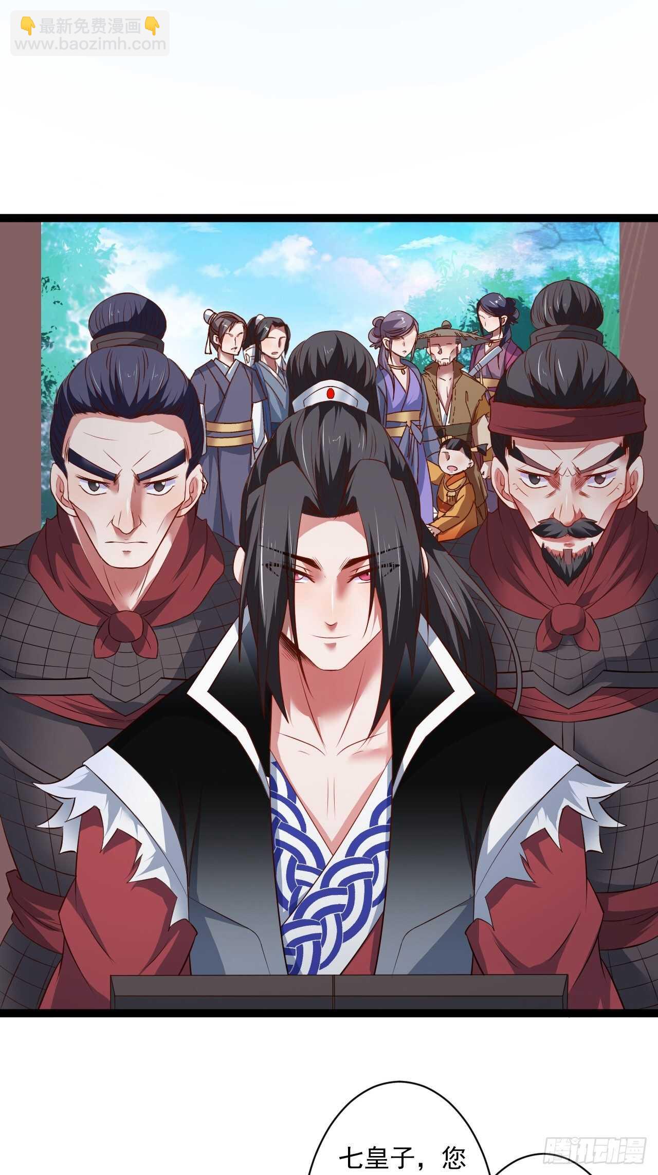 《重生之最强魔尊赘婿（旧）》淫邪官贪鼠辈行 第4页