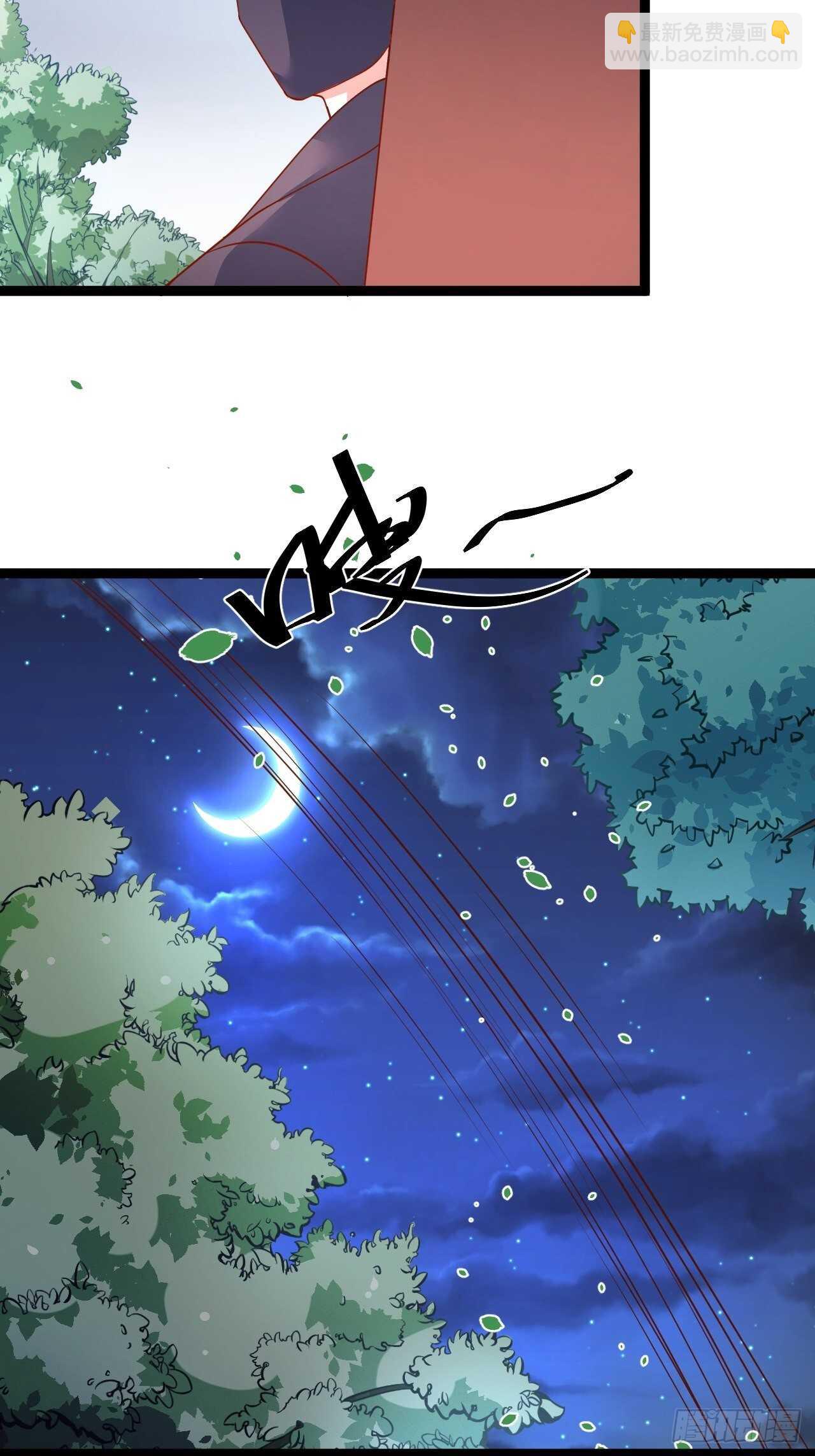 《重生之最强魔尊赘婿（旧）》苏子变蝇巧探敌 第12页