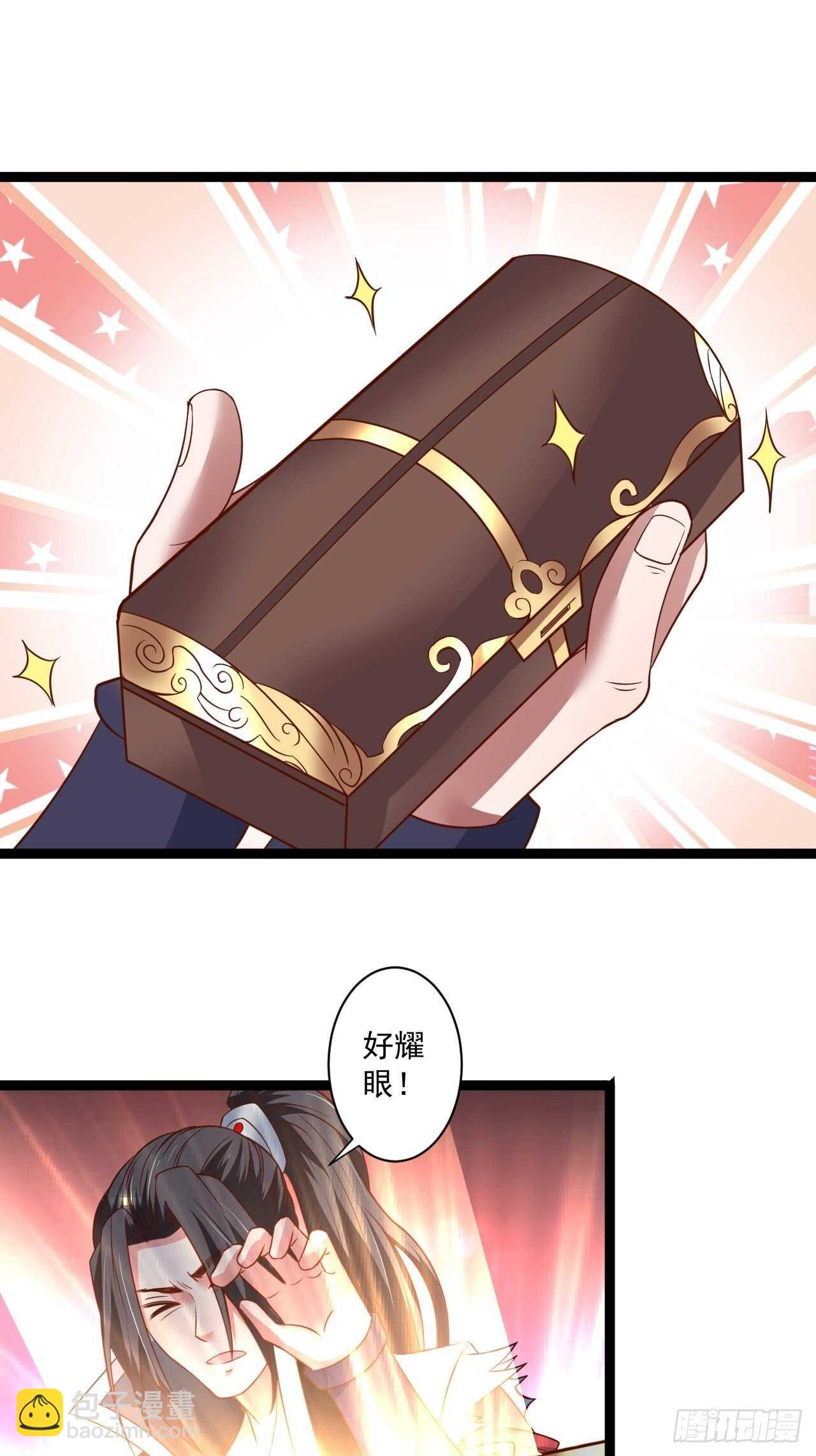 《重生之最强魔尊赘婿（旧）》苏子变蝇巧探敌 第16页