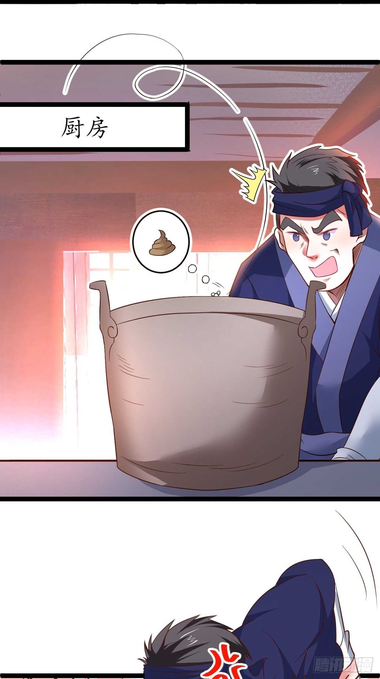《重生之最强魔尊赘婿（旧）》苏子变蝇巧探敌 第24页
