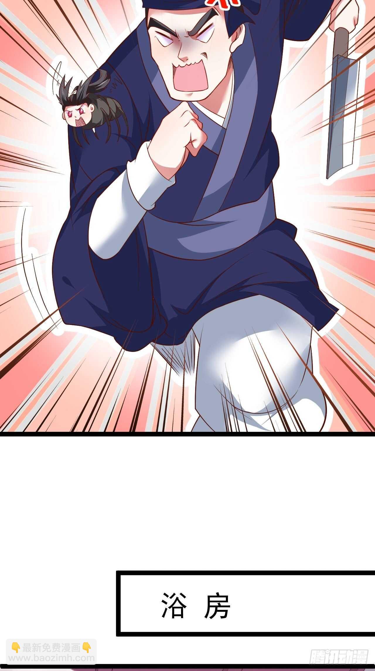《重生之最强魔尊赘婿（旧）》苏子变蝇巧探敌 第25页