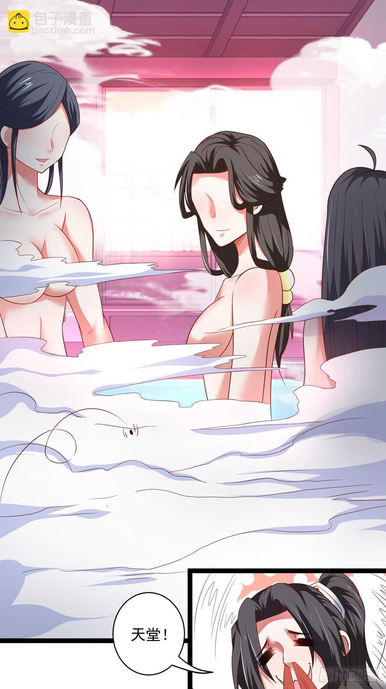 《重生之最强魔尊赘婿（旧）》苏子变蝇巧探敌 第26页
