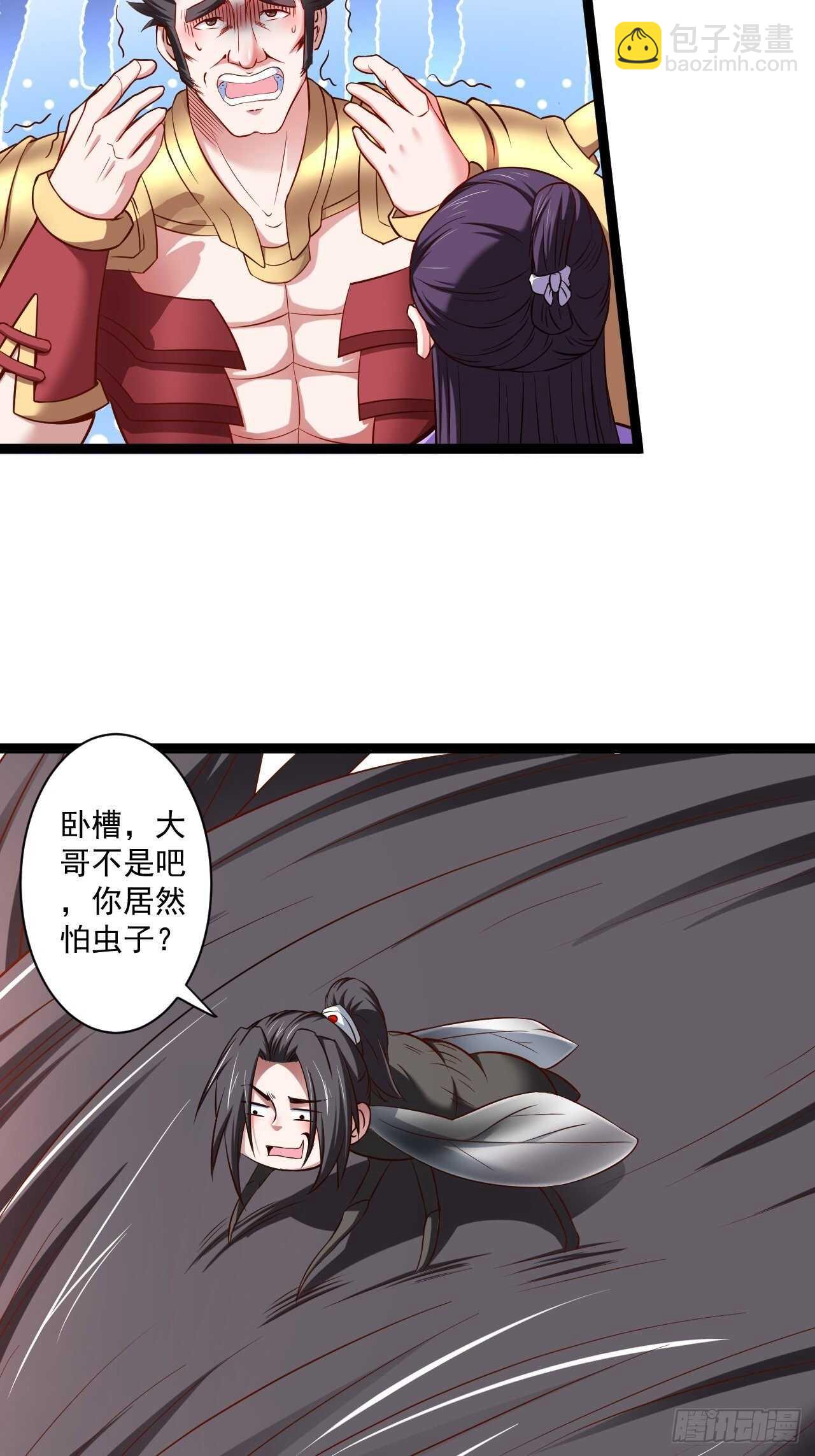 《重生之最强魔尊赘婿（旧）》苏子变蝇巧探敌 第30页