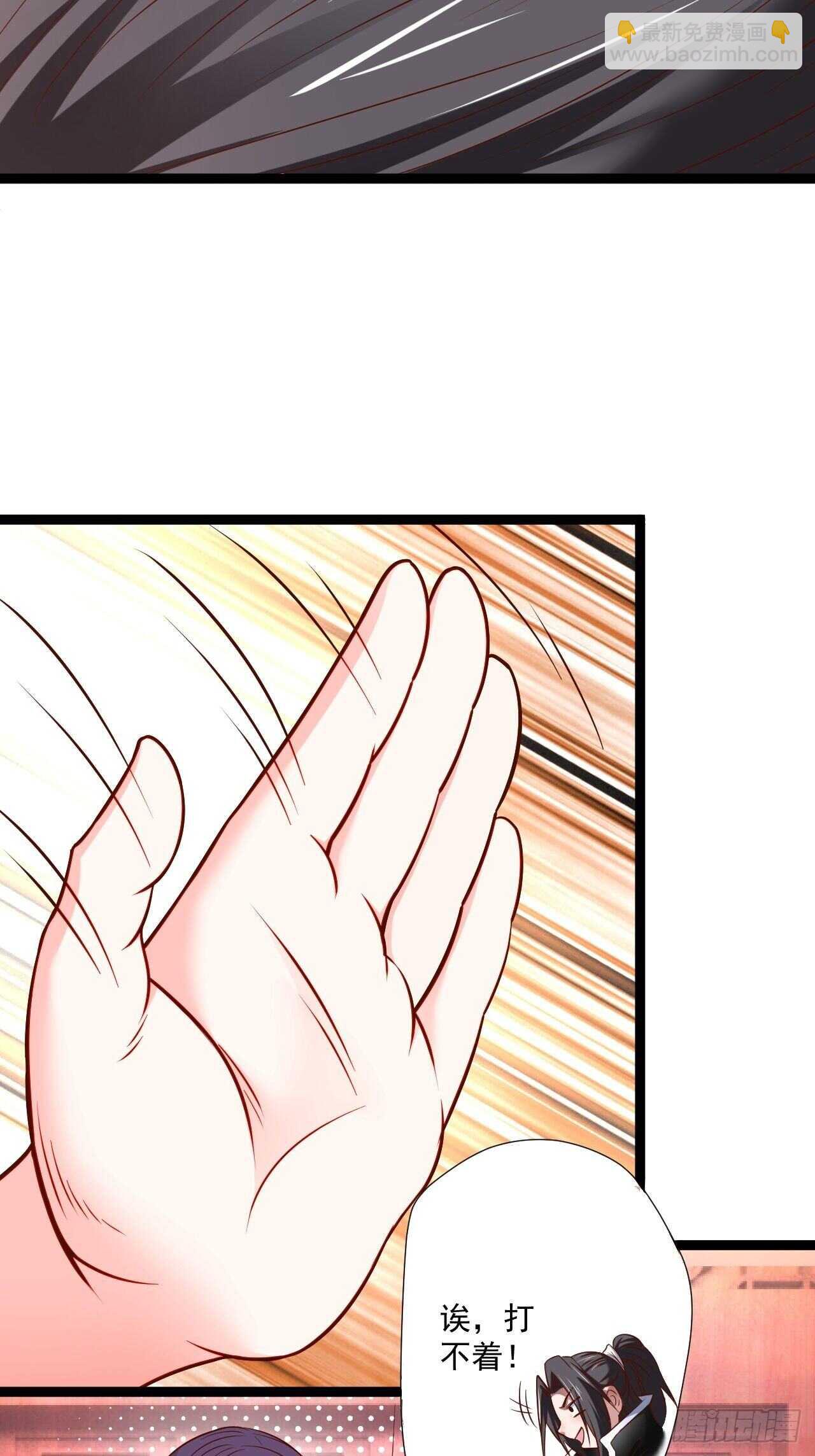 《重生之最强魔尊赘婿（旧）》苏子变蝇巧探敌 第31页