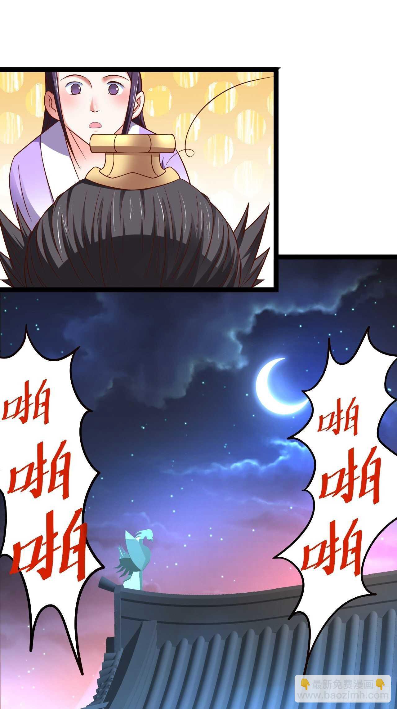 《重生之最强魔尊赘婿（旧）》苏子变蝇巧探敌 第33页