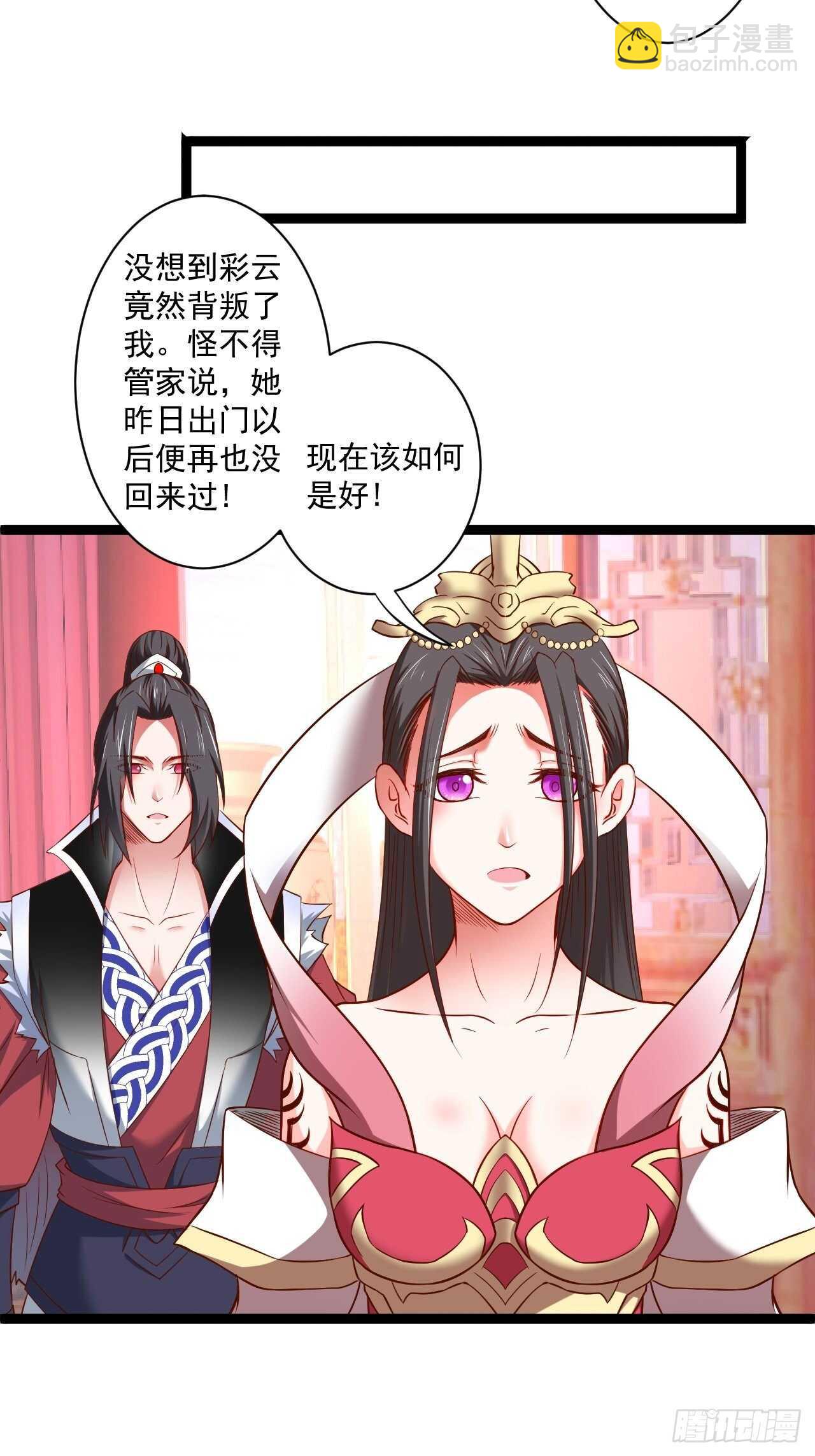 《重生之最强魔尊赘婿（旧）》苏子变蝇巧探敌 第39页