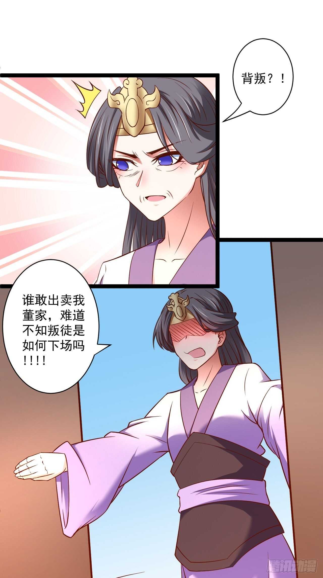 《重生之最强魔尊赘婿（旧）》苏子变蝇巧探敌 第40页