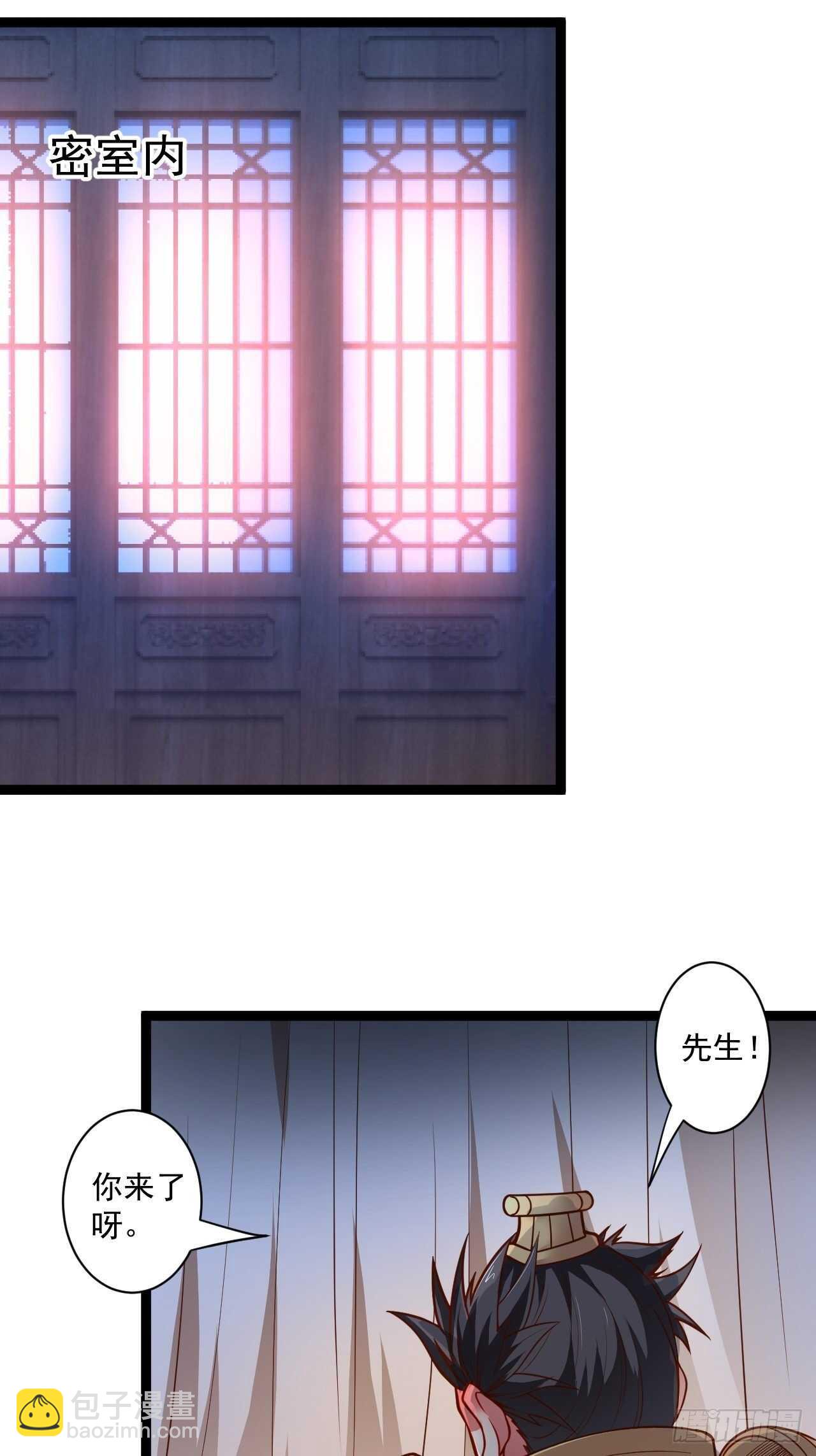 《重生之最强魔尊赘婿（旧）》苏子变蝇巧探敌 第4页