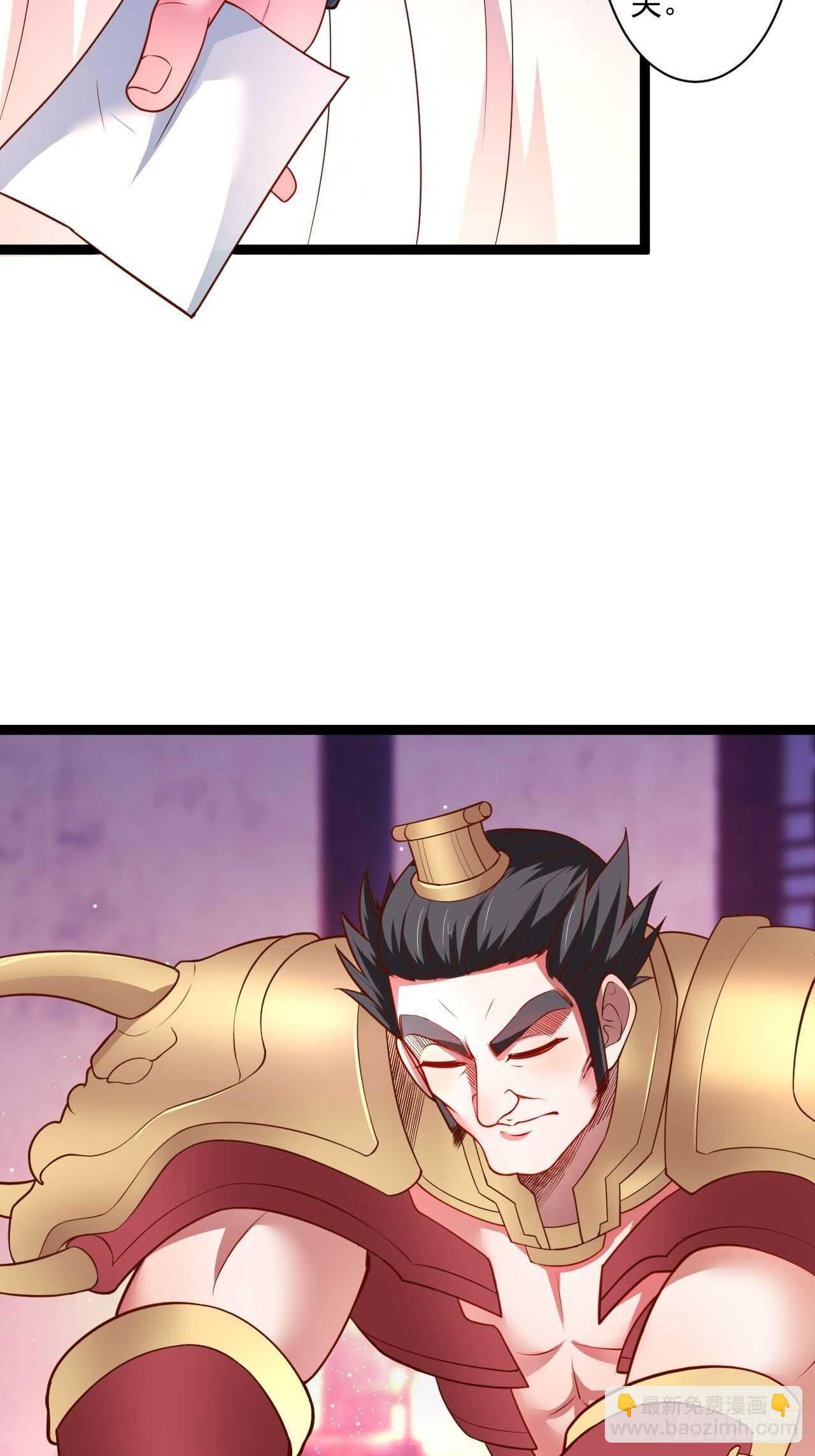 《重生之最强魔尊赘婿（旧）》苏子变蝇巧探敌 第7页