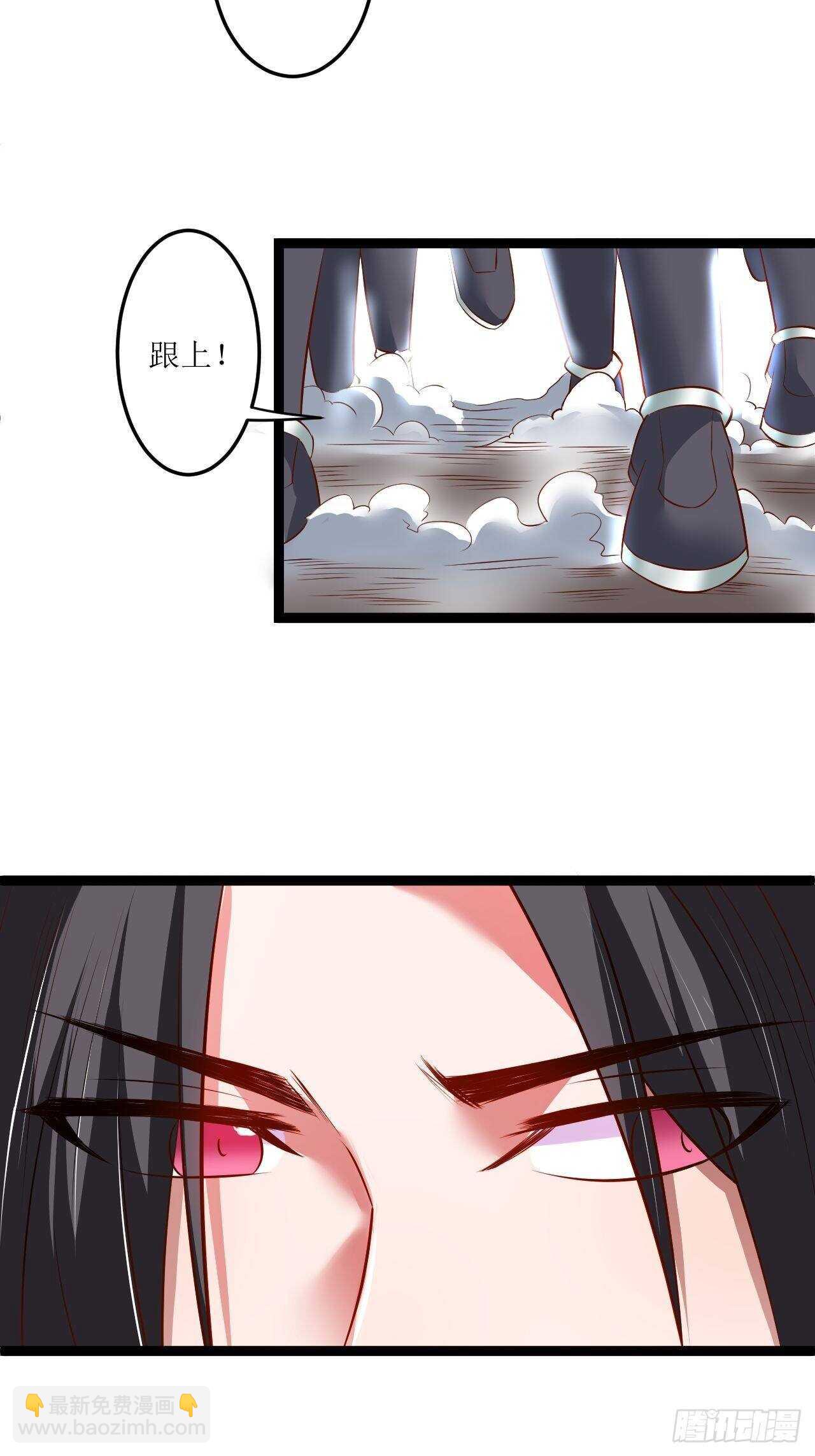 《重生之最强魔尊赘婿（旧）》为民请愿狱成灾 第10页