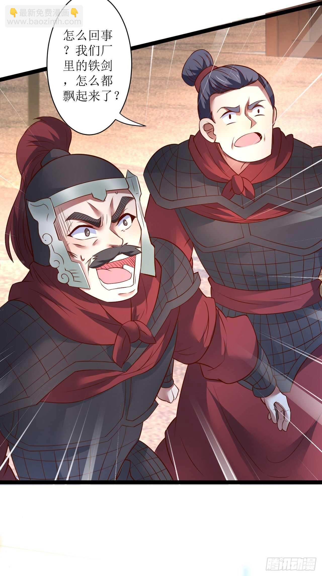 《重生之最强魔尊赘婿（旧）》为民请愿狱成灾 第19页