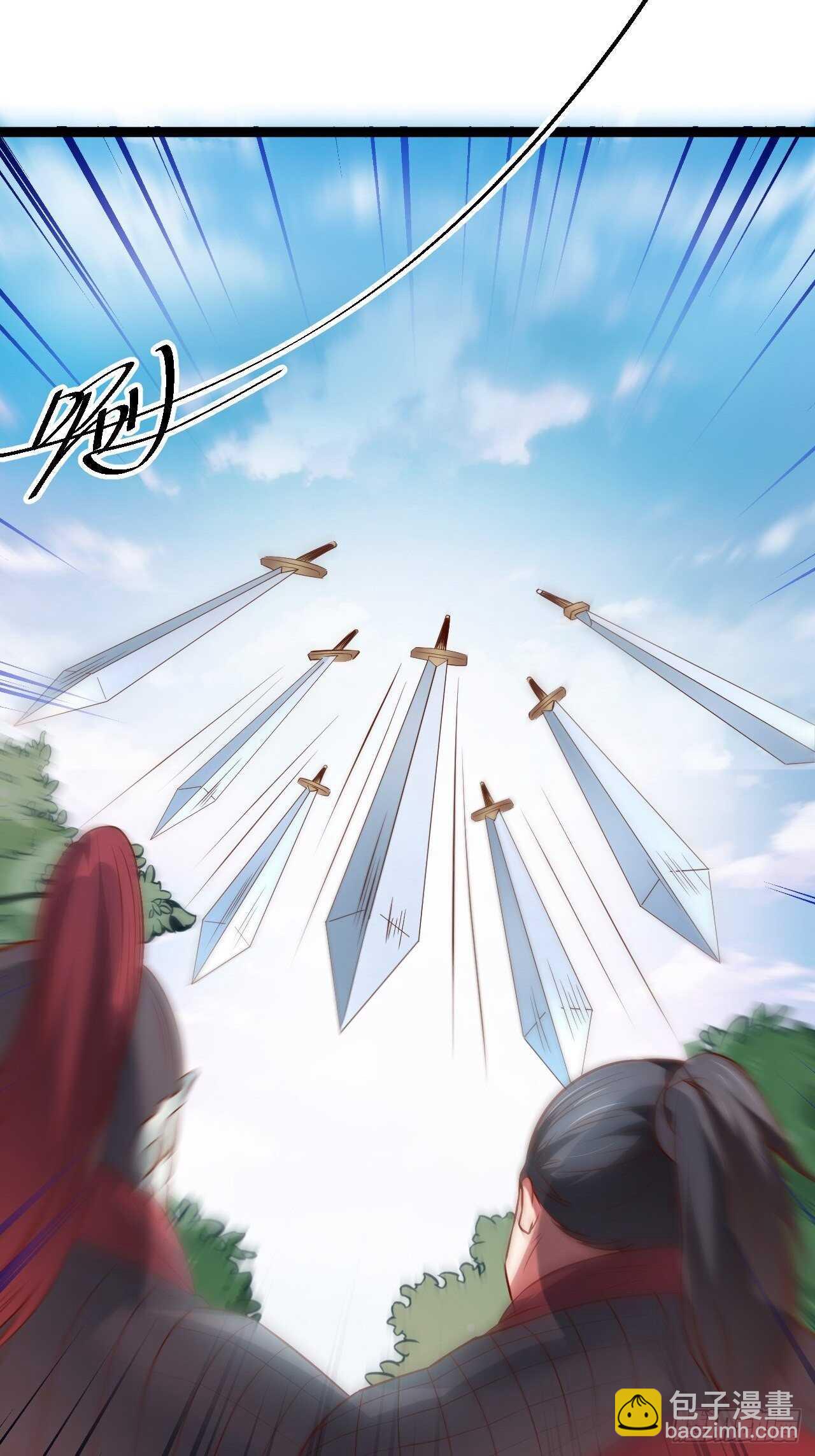 《重生之最强魔尊赘婿（旧）》为民请愿狱成灾 第22页