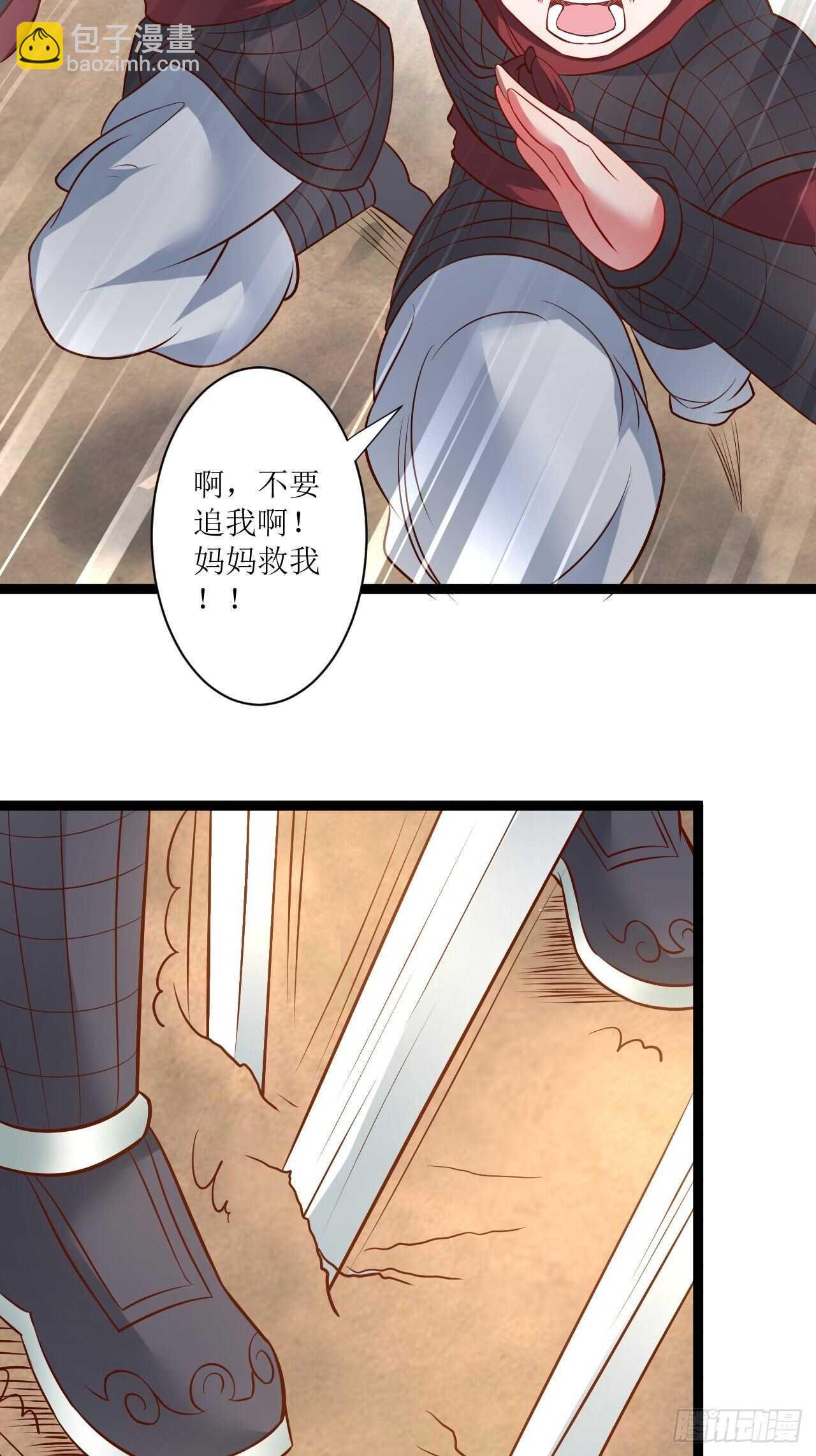 《重生之最强魔尊赘婿（旧）》为民请愿狱成灾 第24页