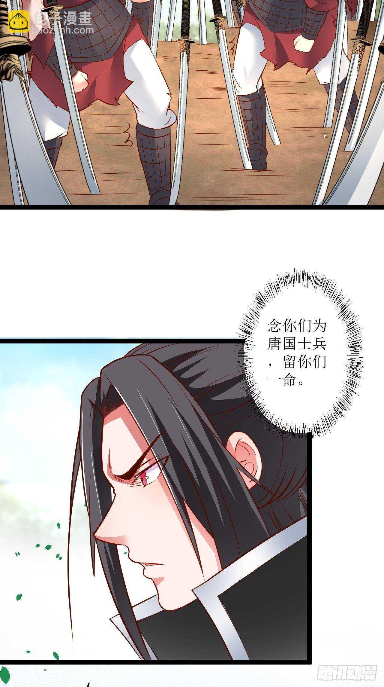 《重生之最强魔尊赘婿（旧）》为民请愿狱成灾 第26页