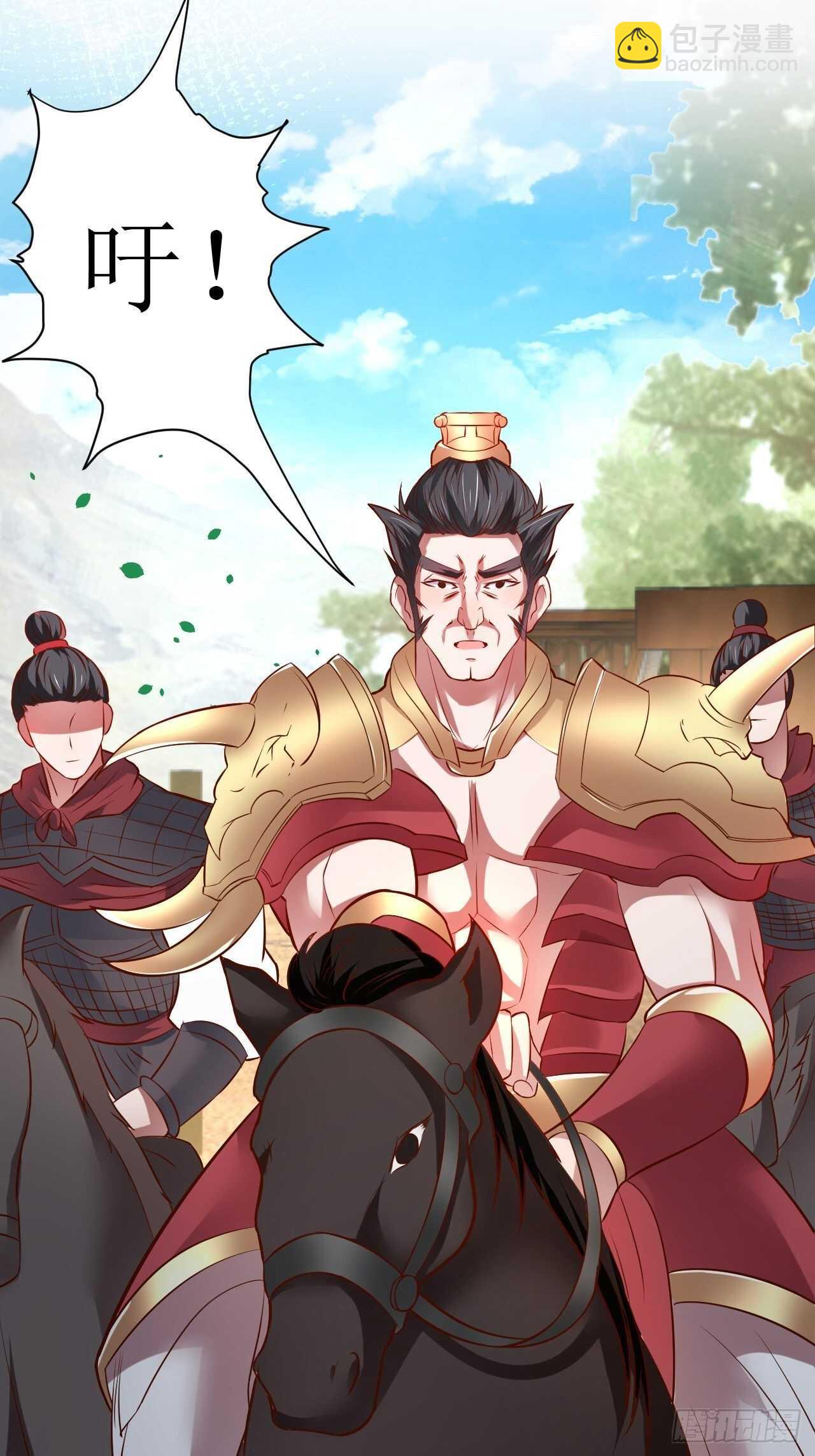 《重生之最强魔尊赘婿（旧）》为民请愿狱成灾 第27页