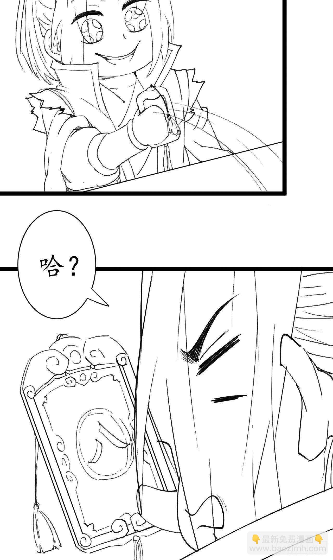 《重生之最强魔尊赘婿（旧）》为民请愿狱成灾 第39页