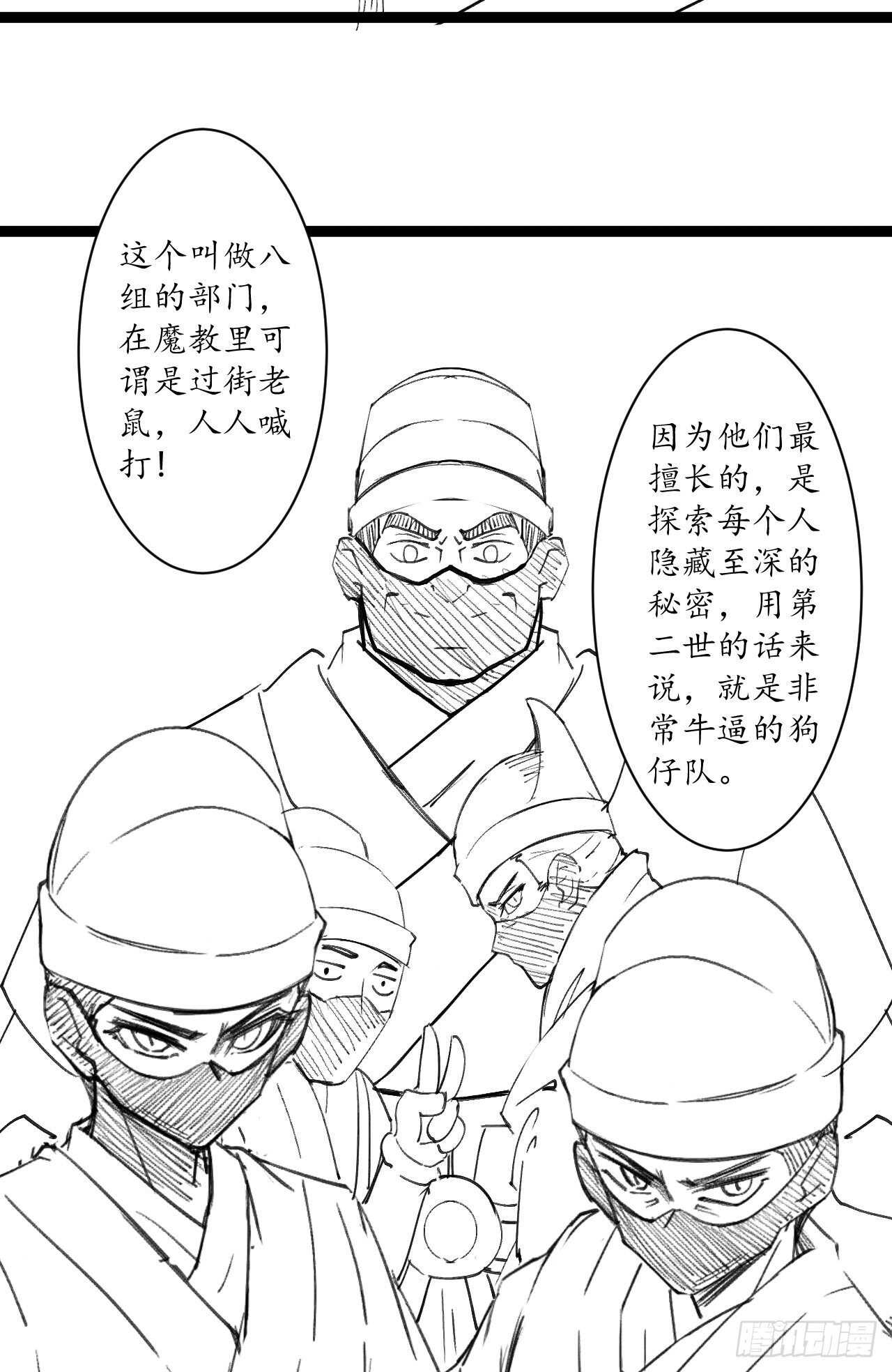 《重生之最强魔尊赘婿（旧）》为民请愿狱成灾 第40页