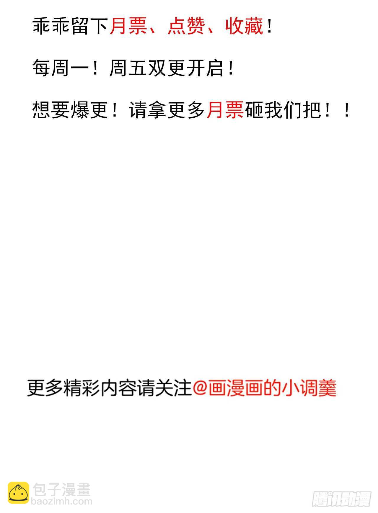 《重生之最强魔尊赘婿（旧）》为民请愿狱成灾 第42页
