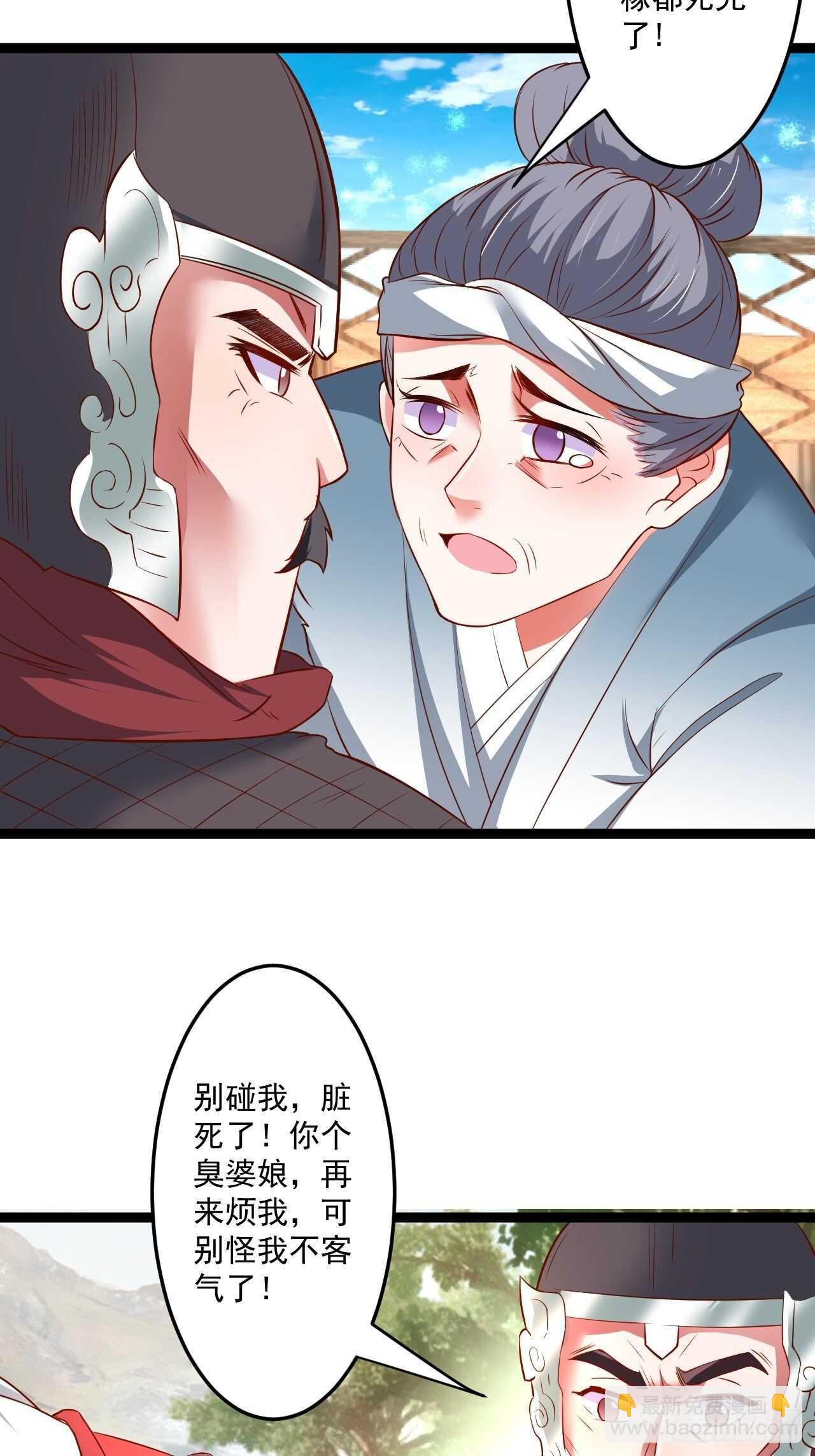 《重生之最强魔尊赘婿（旧）》为民请愿狱成灾 第4页