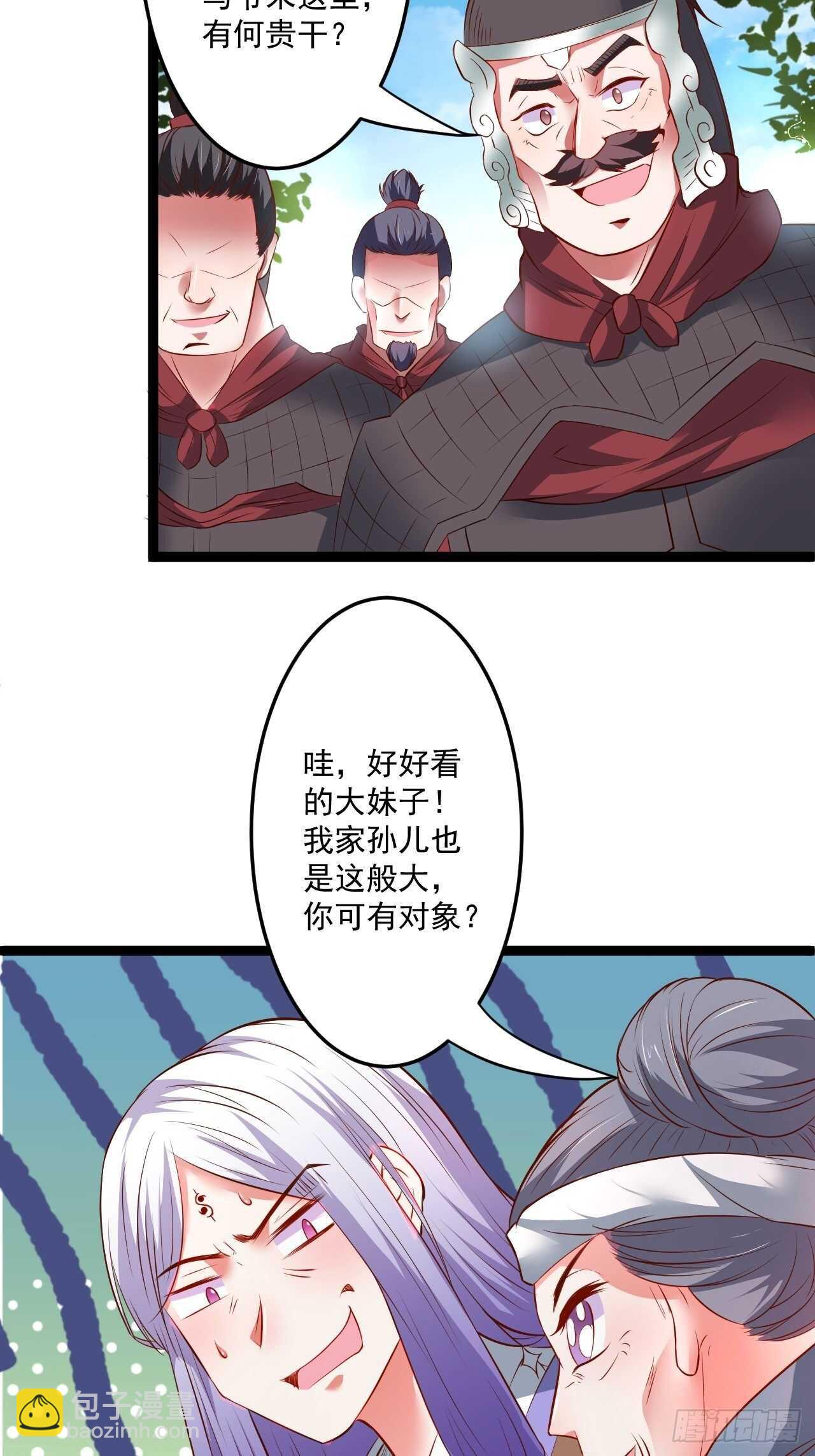 《重生之最强魔尊赘婿（旧）》为民请愿狱成灾 第8页