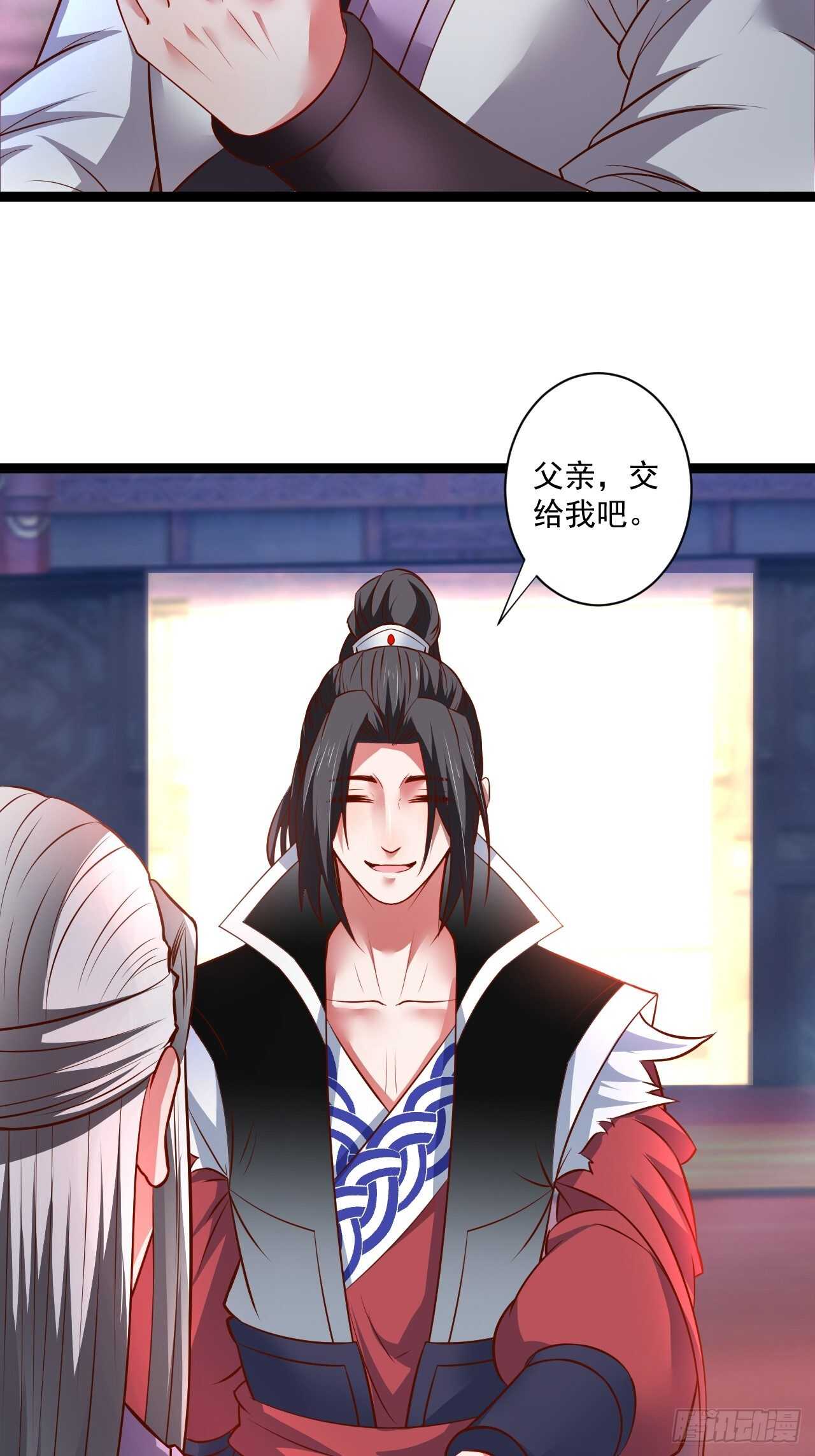 《重生之最强魔尊赘婿（旧）》鼠计豺贪匹夫斗 第10页