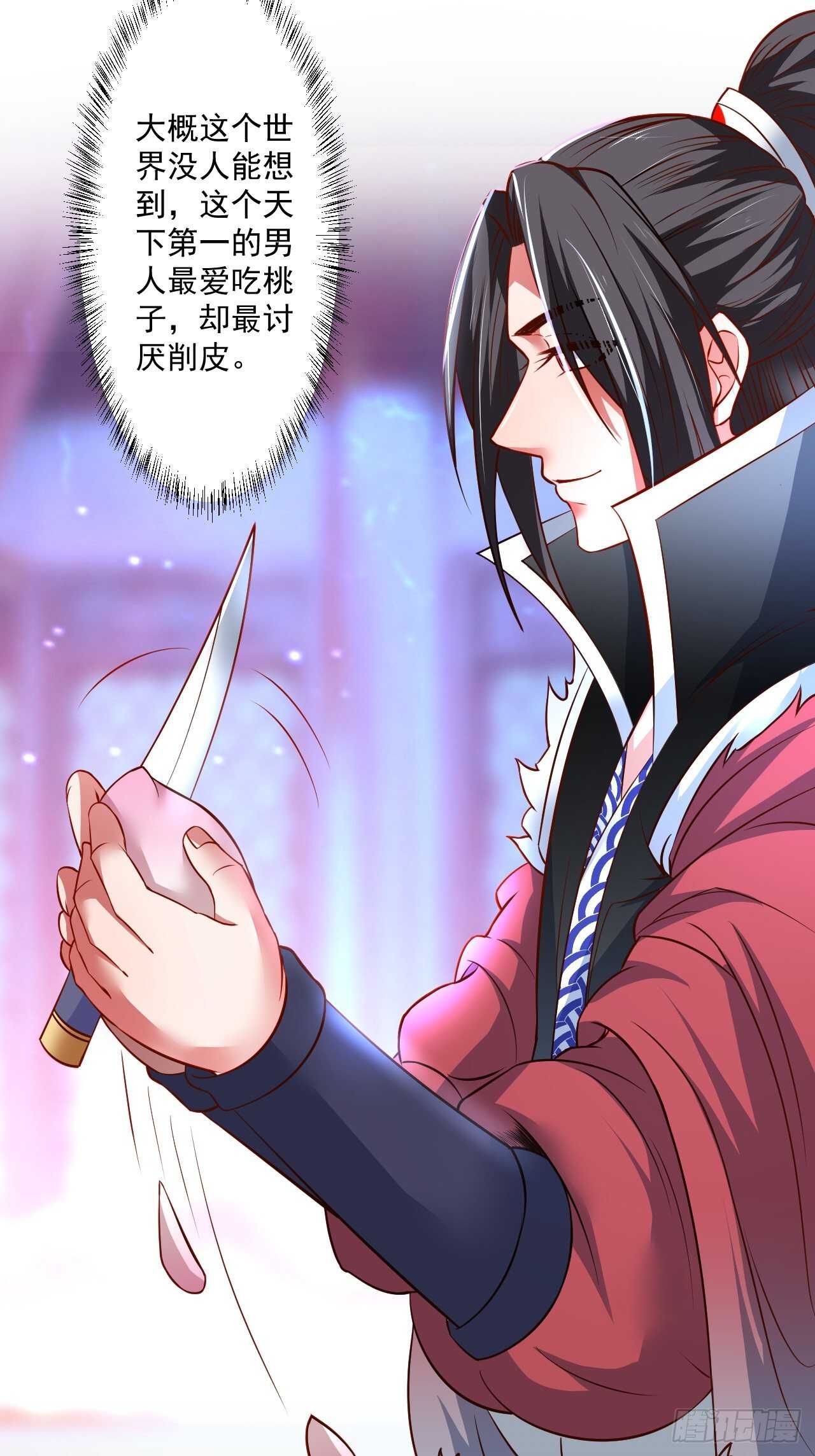 《重生之最强魔尊赘婿（旧）》鼠计豺贪匹夫斗 第12页