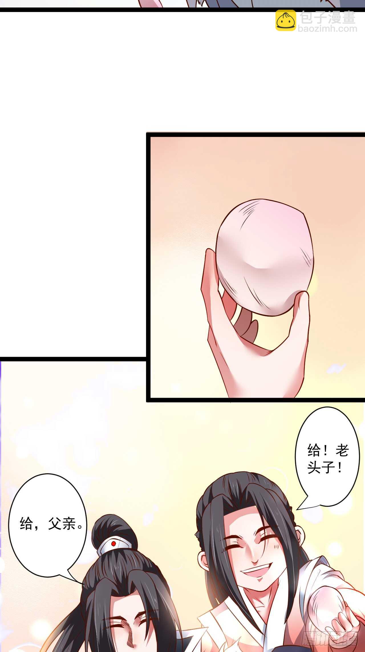 《重生之最强魔尊赘婿（旧）》鼠计豺贪匹夫斗 第13页