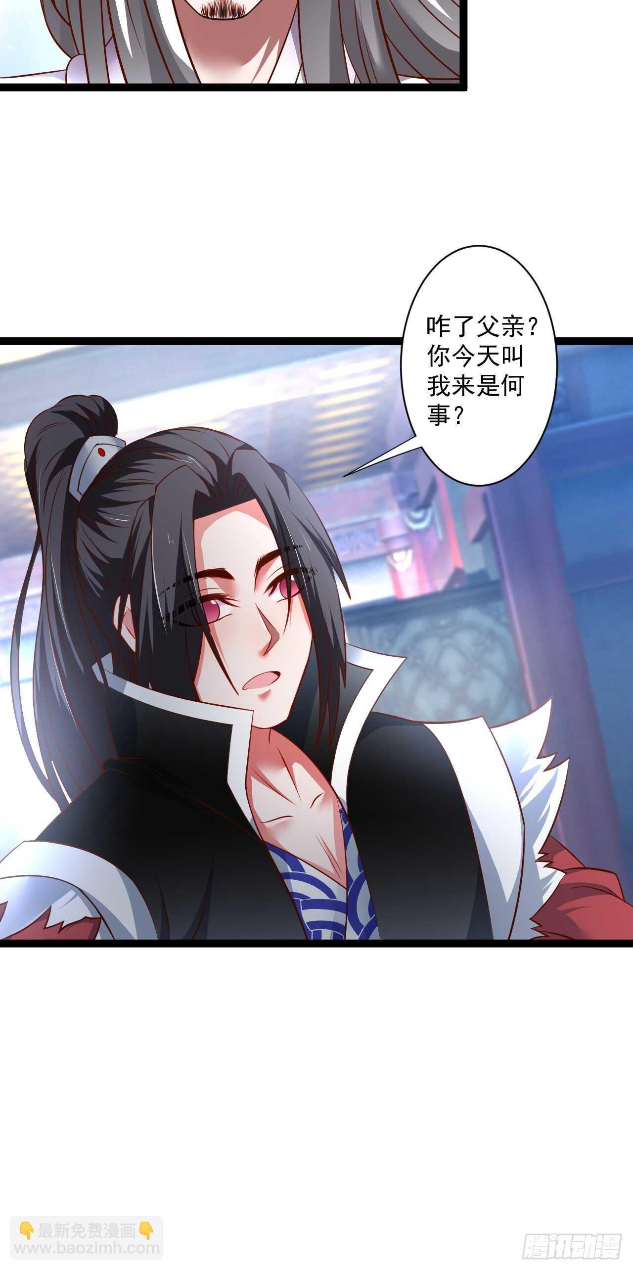 《重生之最强魔尊赘婿（旧）》鼠计豺贪匹夫斗 第15页